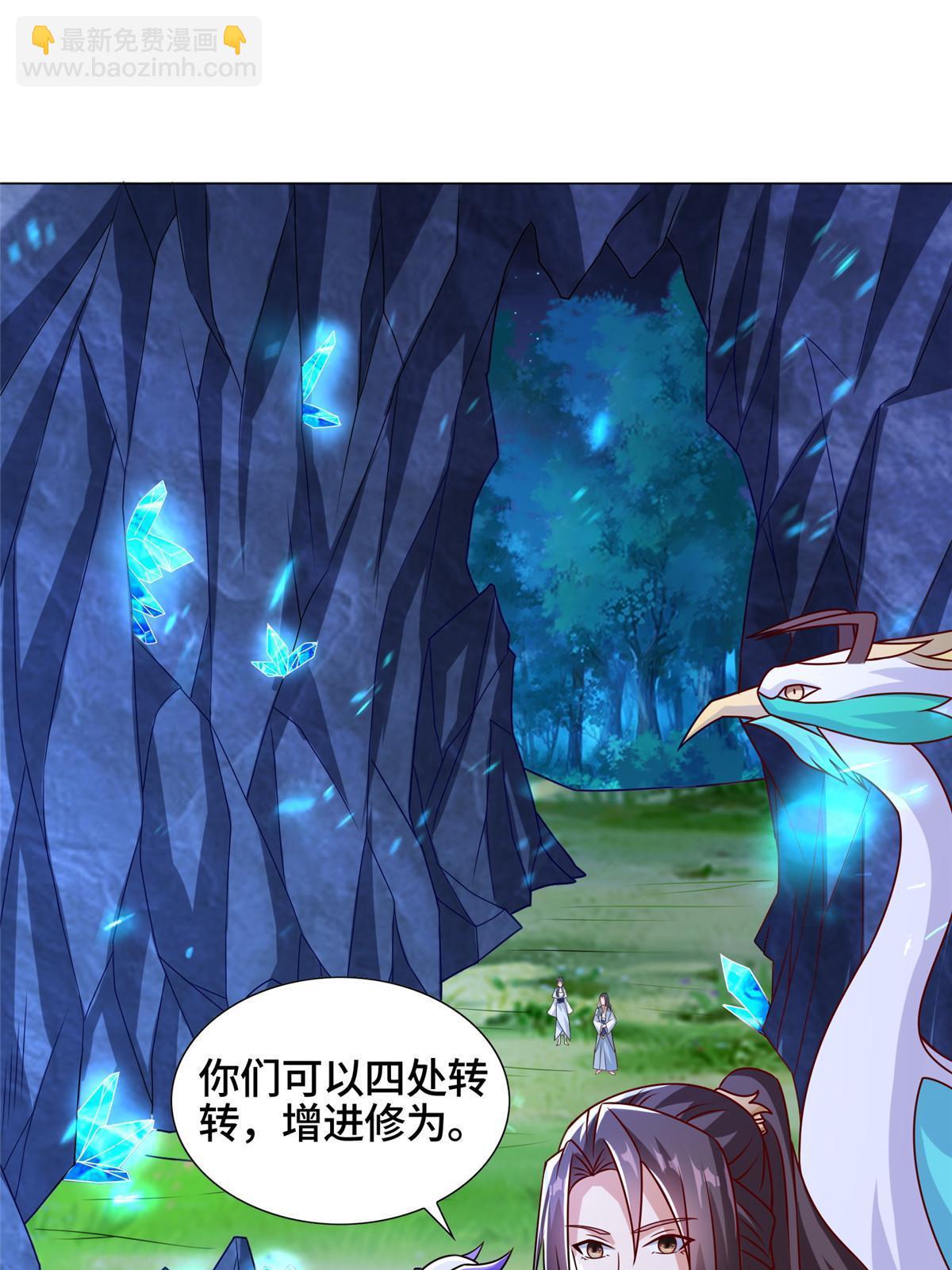 259 灵石洞修炼23