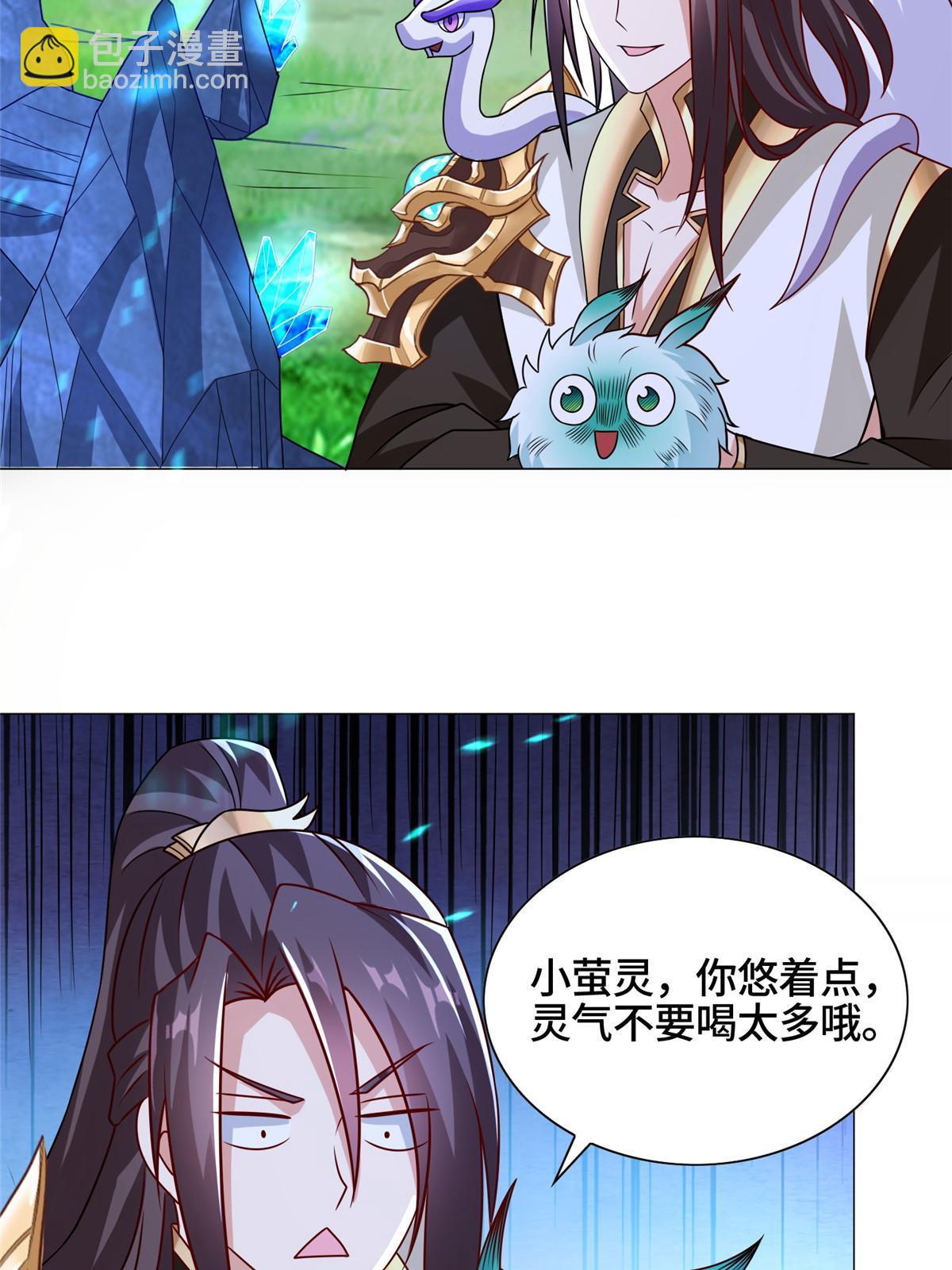 259 灵石洞修炼24
