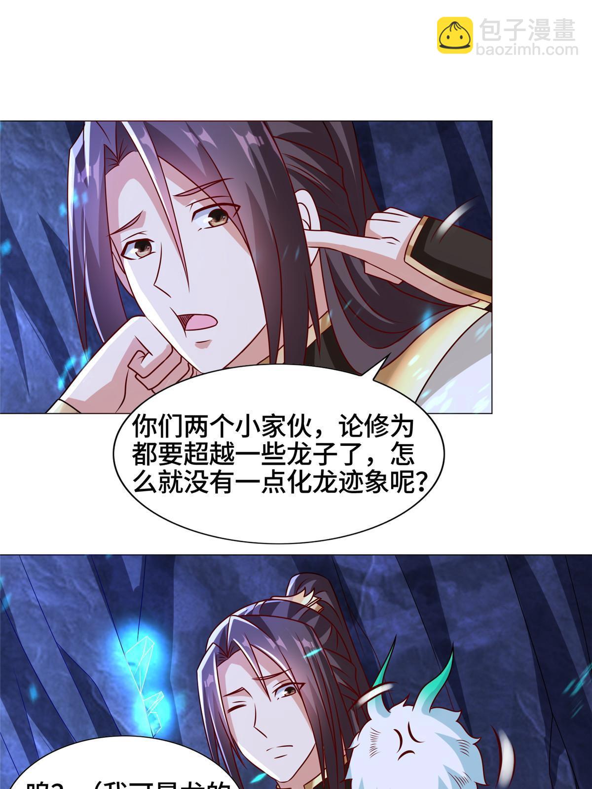 259 灵石洞修炼28