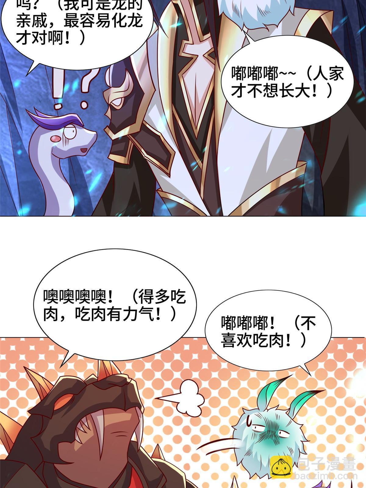 259 灵石洞修炼29