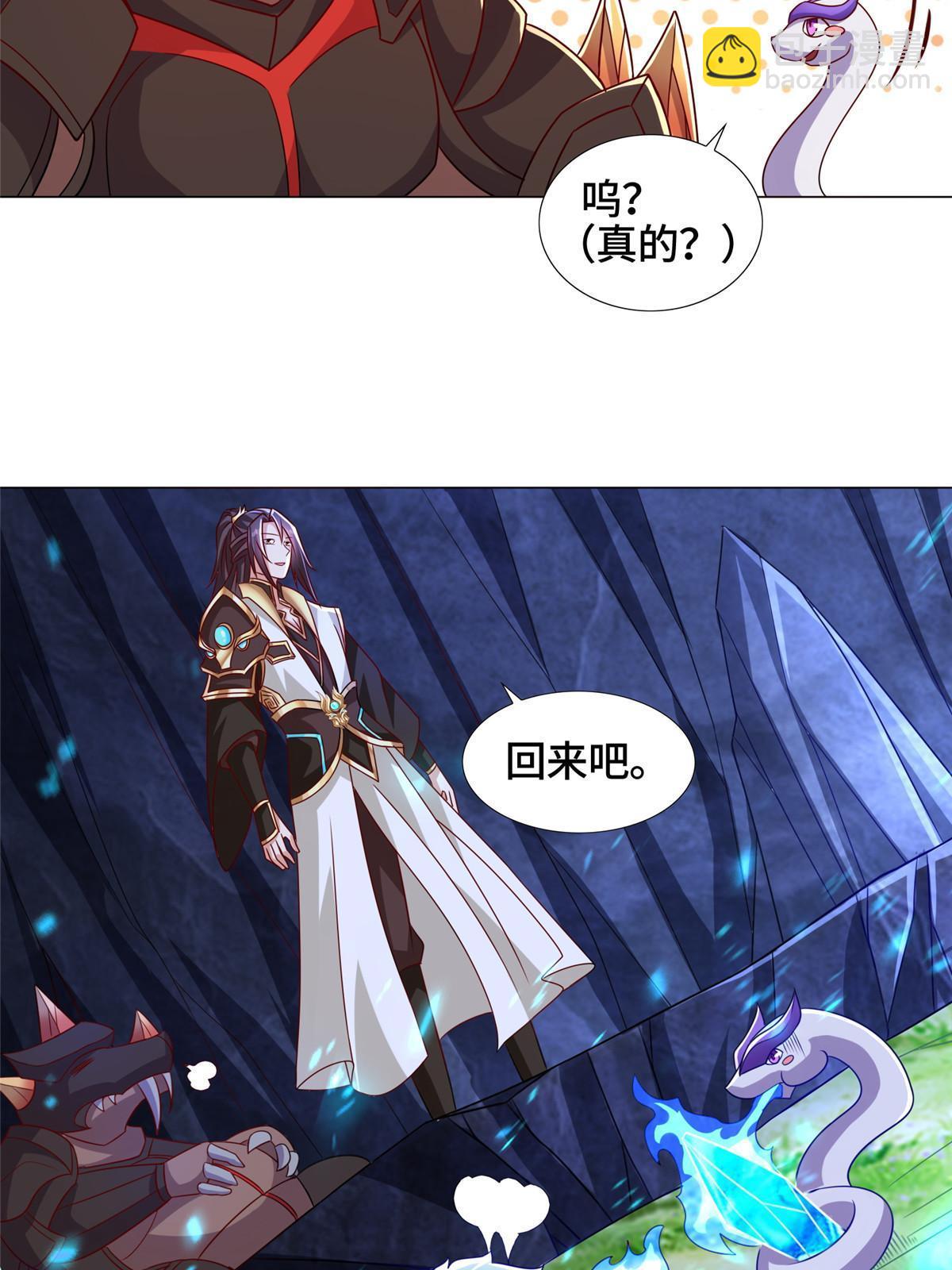 259 灵石洞修炼30