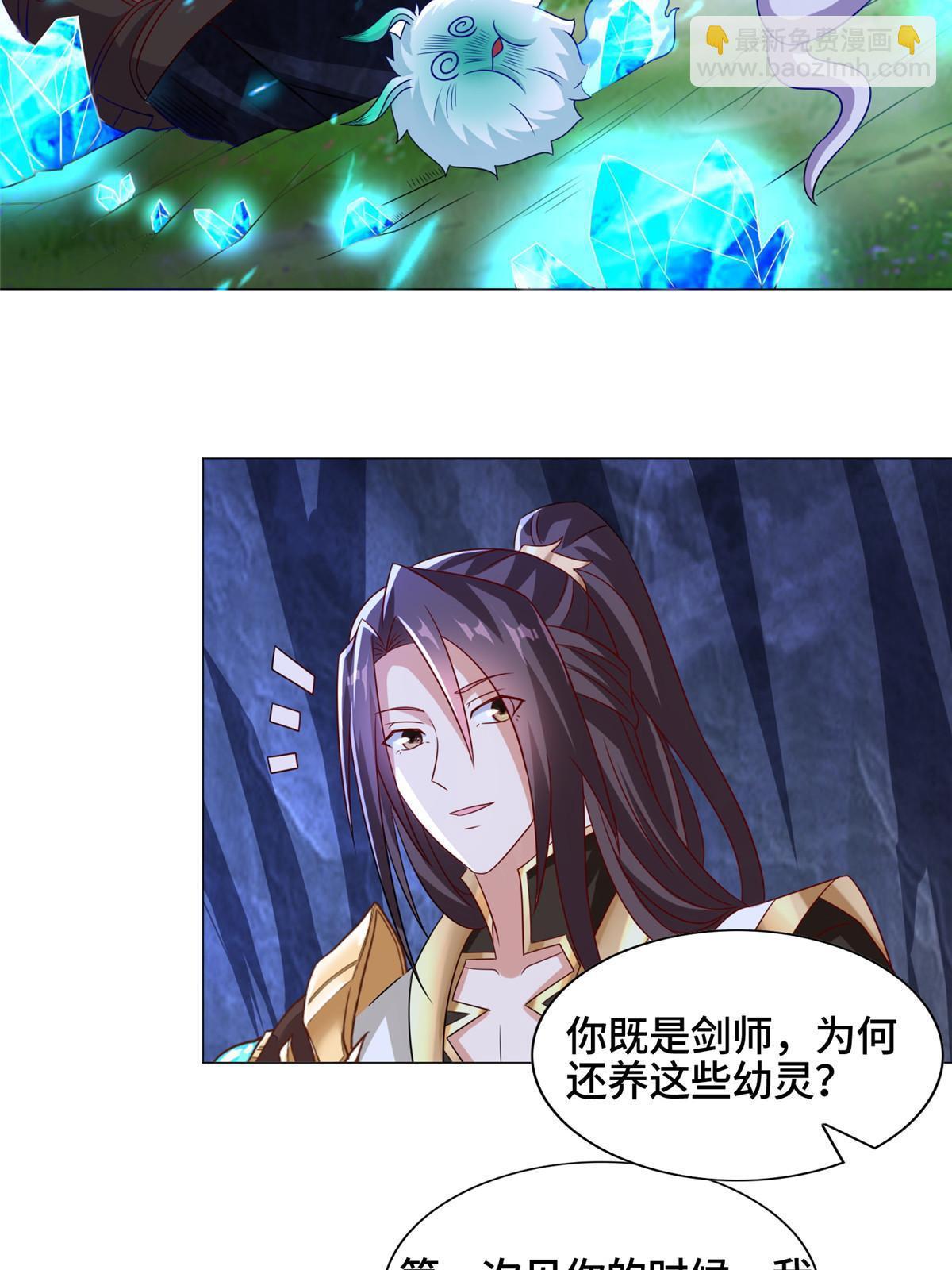 259 灵石洞修炼31