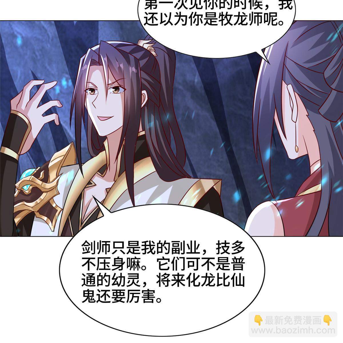 259 灵石洞修炼32