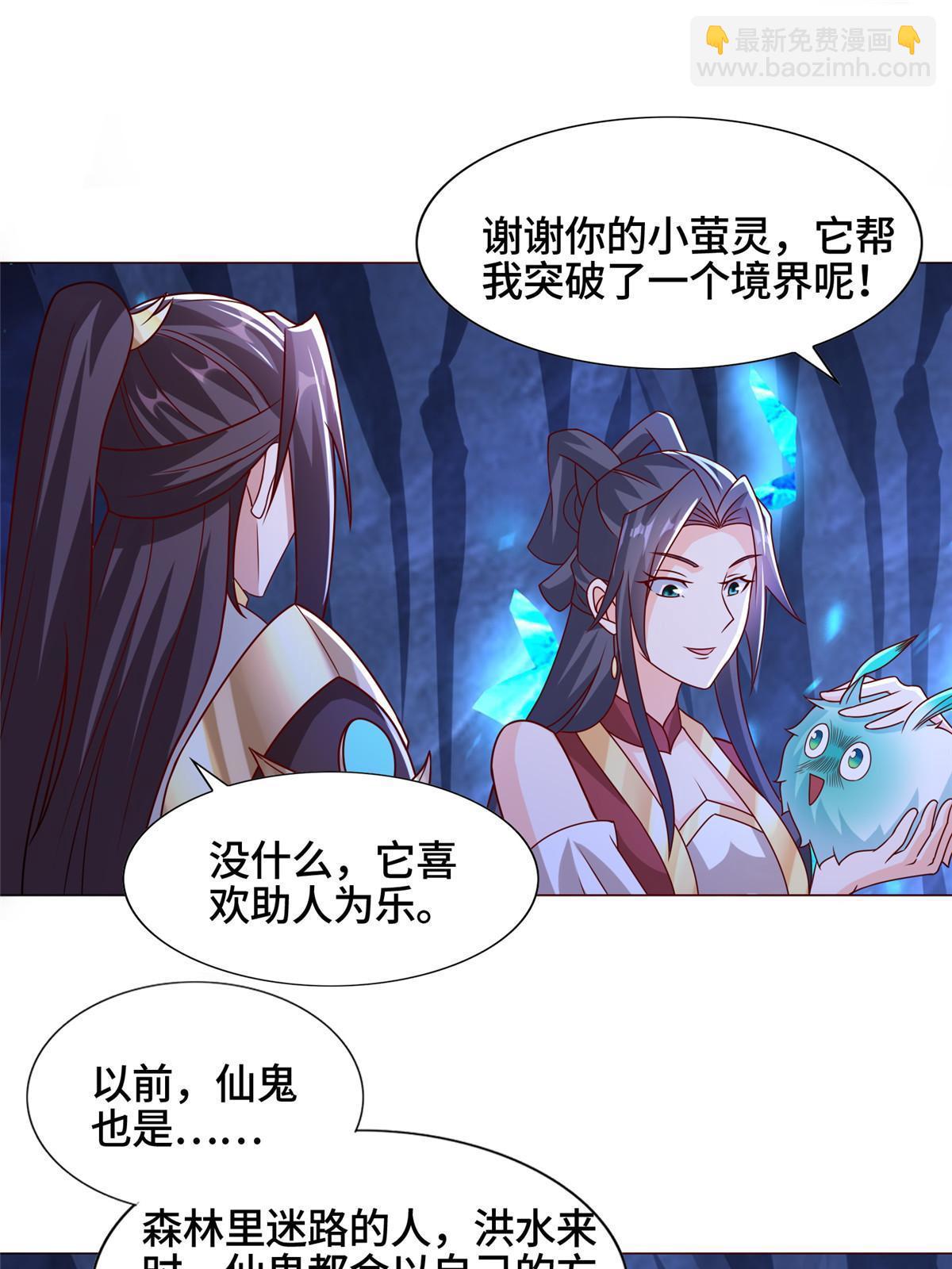 259 灵石洞修炼33