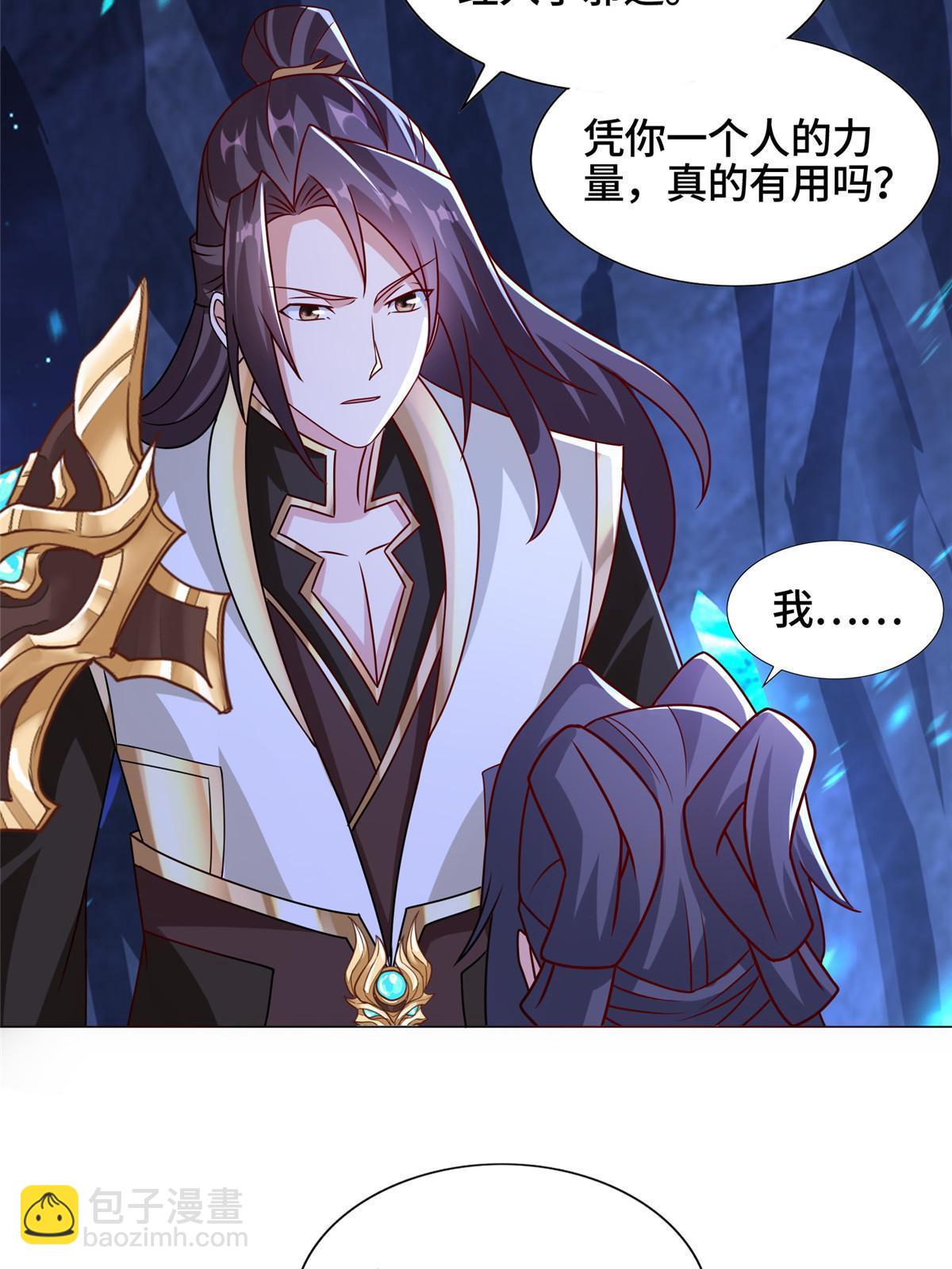 259 灵石洞修炼35