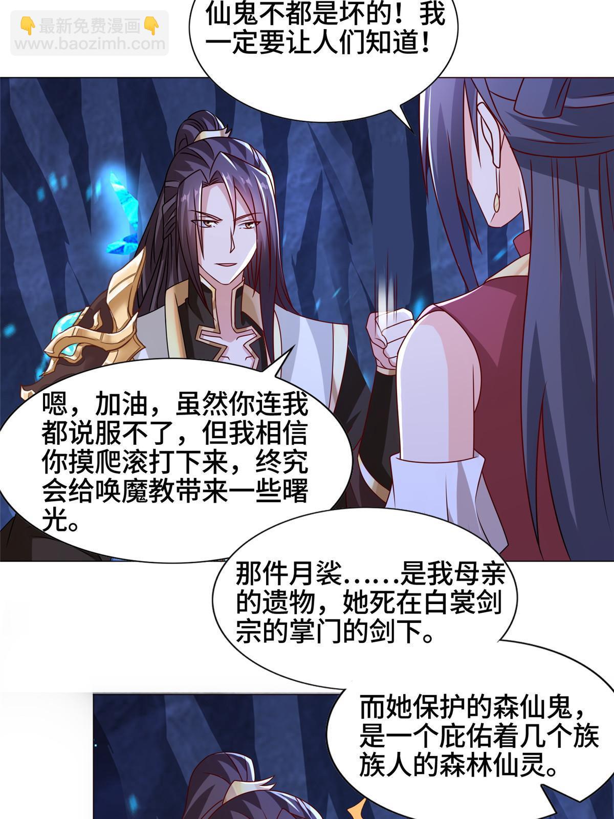 259 灵石洞修炼36