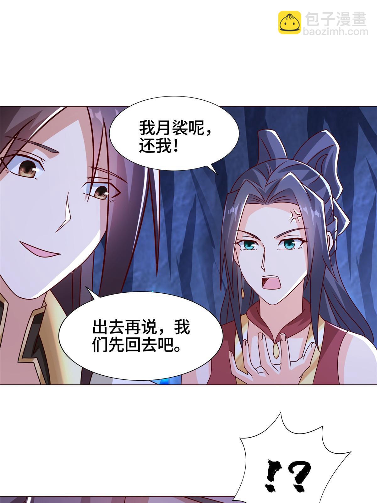 259 灵石洞修炼38