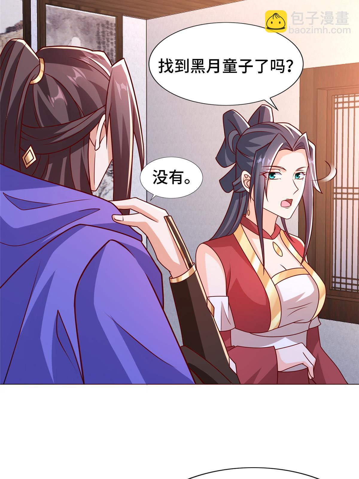 259 灵石洞修炼4