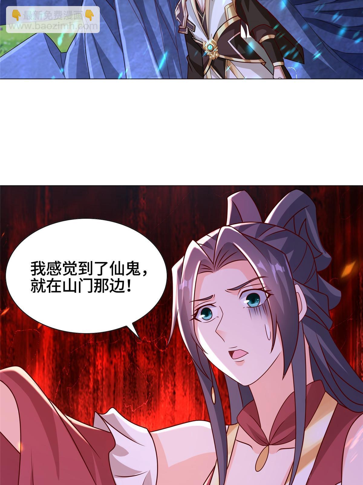 259 灵石洞修炼40