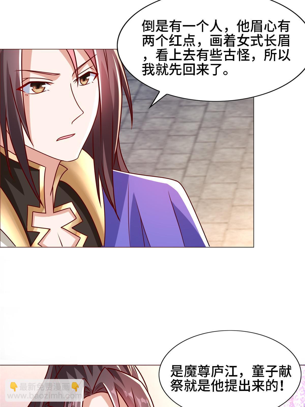 259 灵石洞修炼5