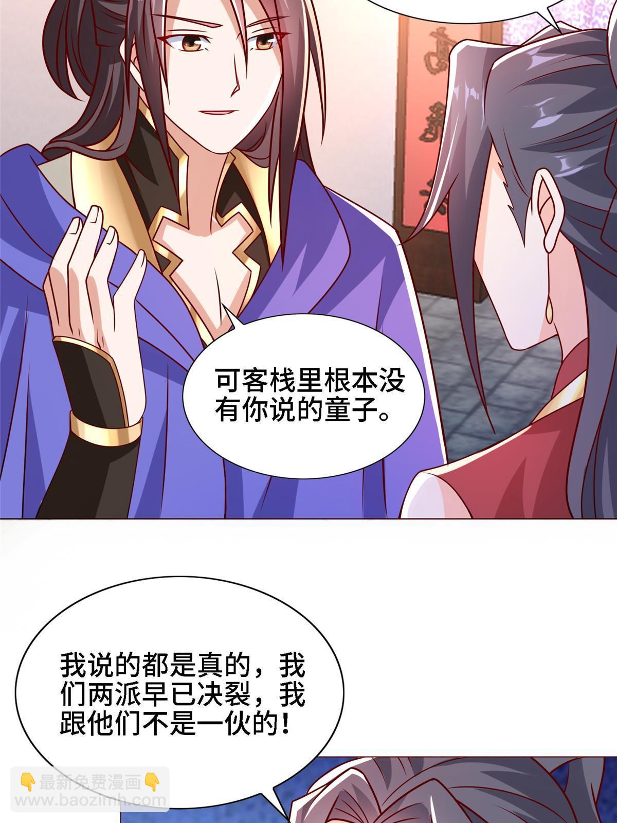 259 灵石洞修炼6