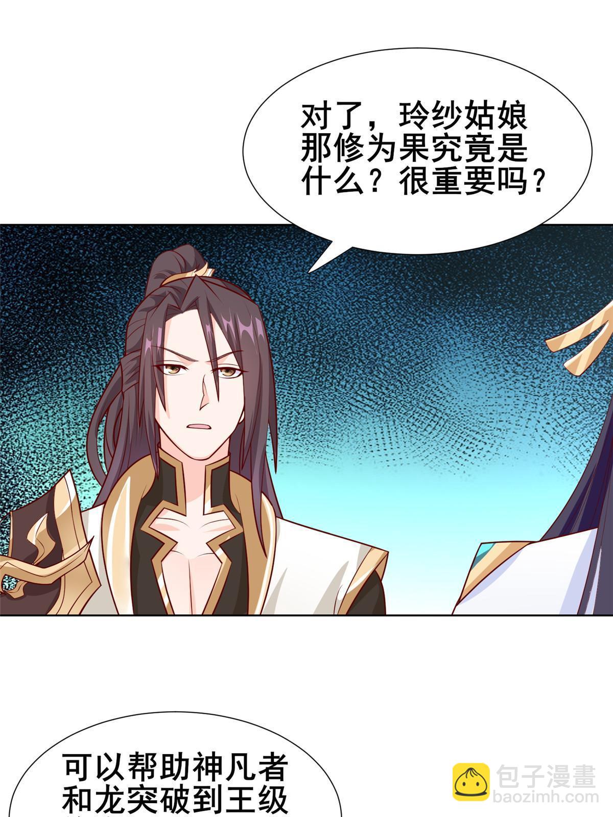 269 岁月波18
