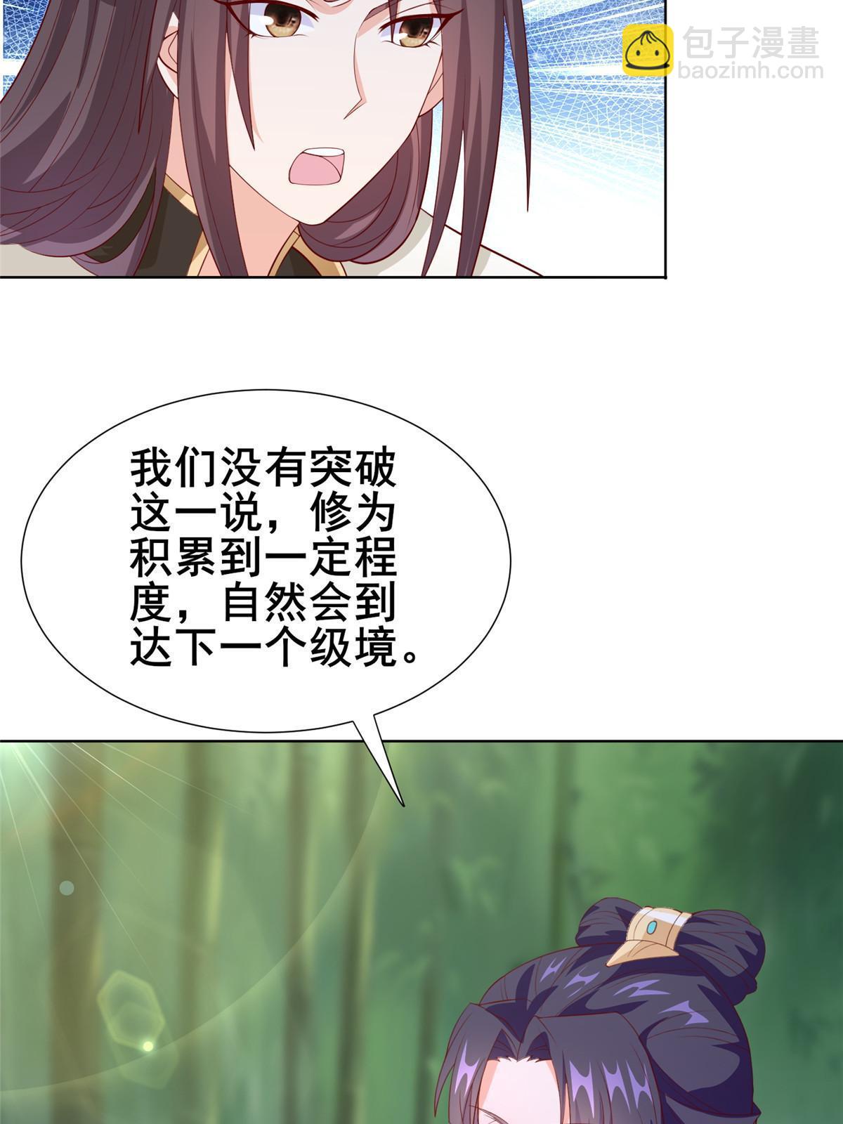 269 岁月波20