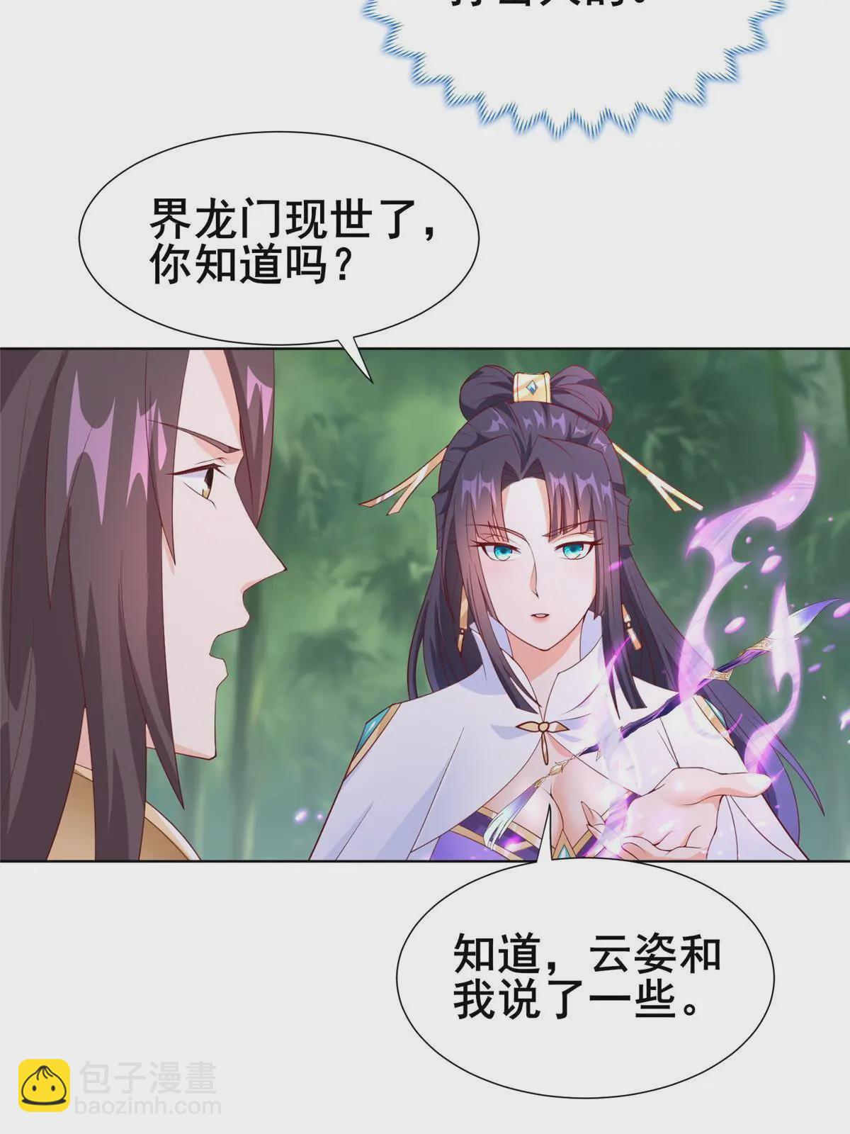 269 岁月波22