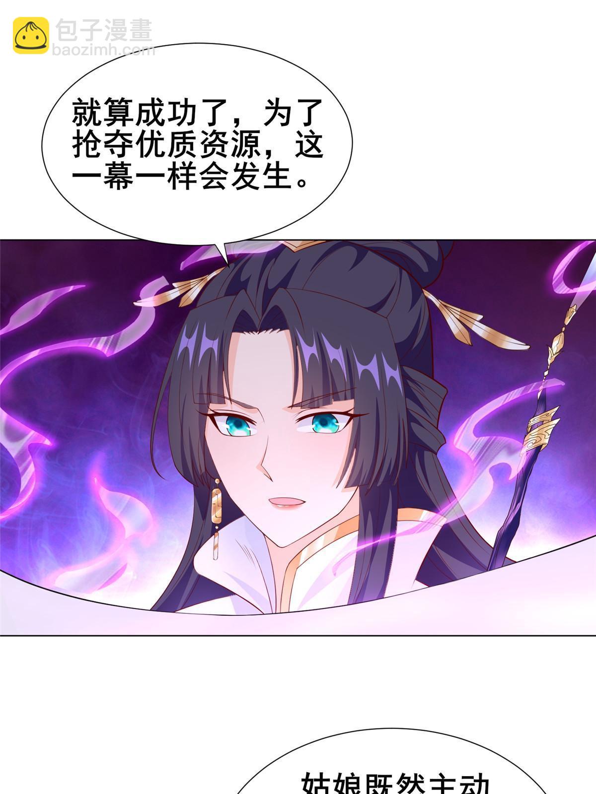 269 岁月波28