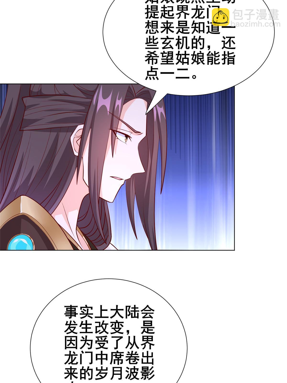 269 岁月波29