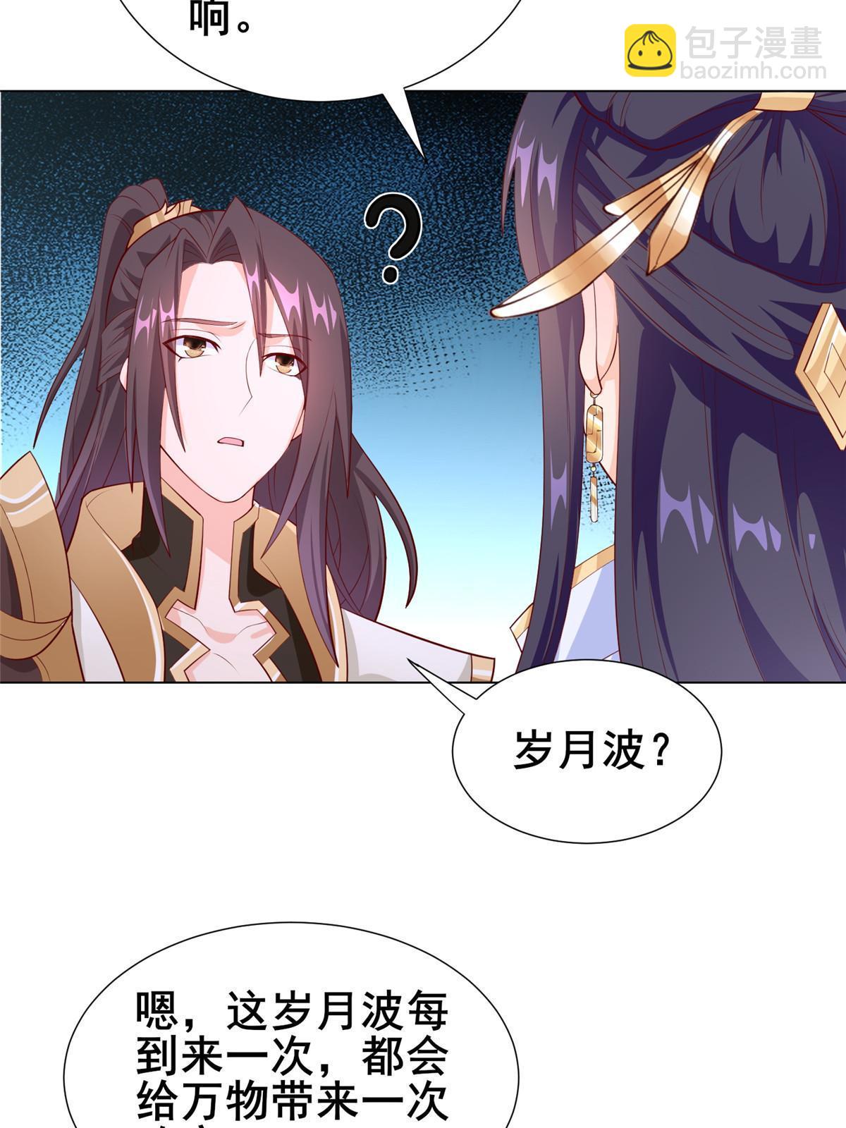 269 岁月波30