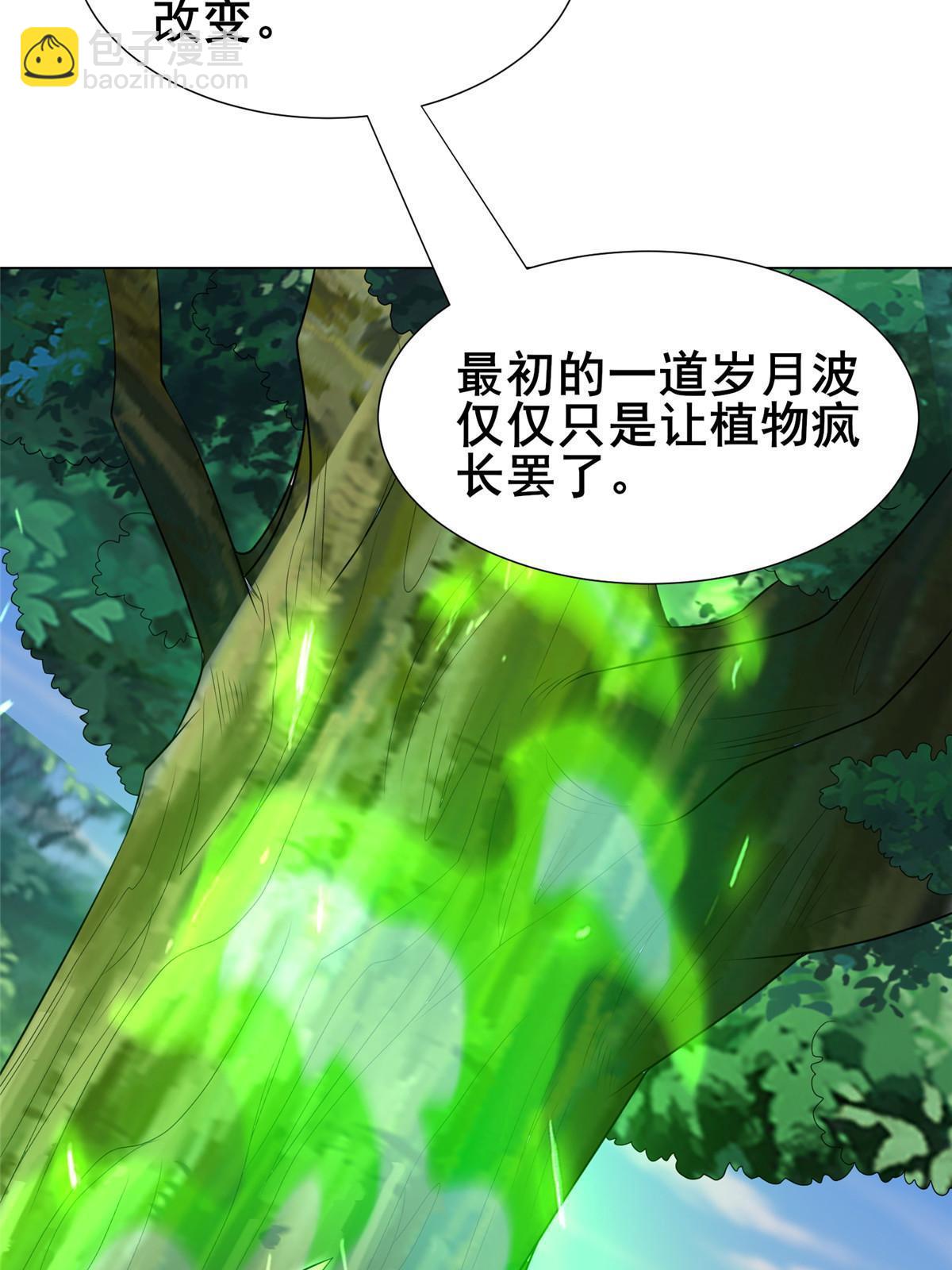 269 岁月波31