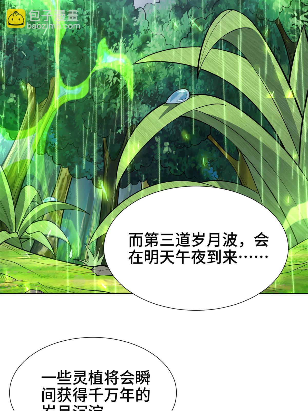 269 岁月波34