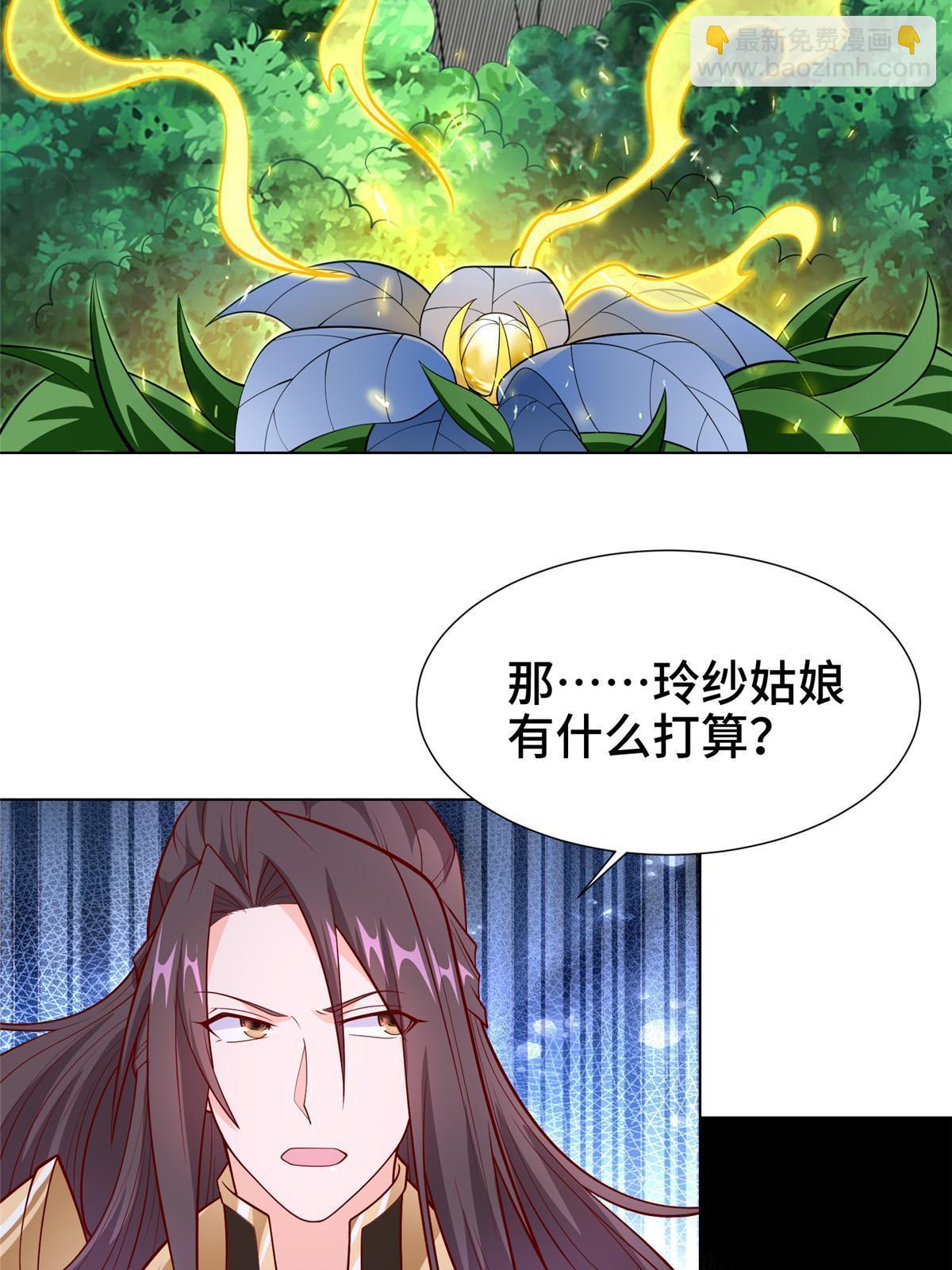 269 岁月波36