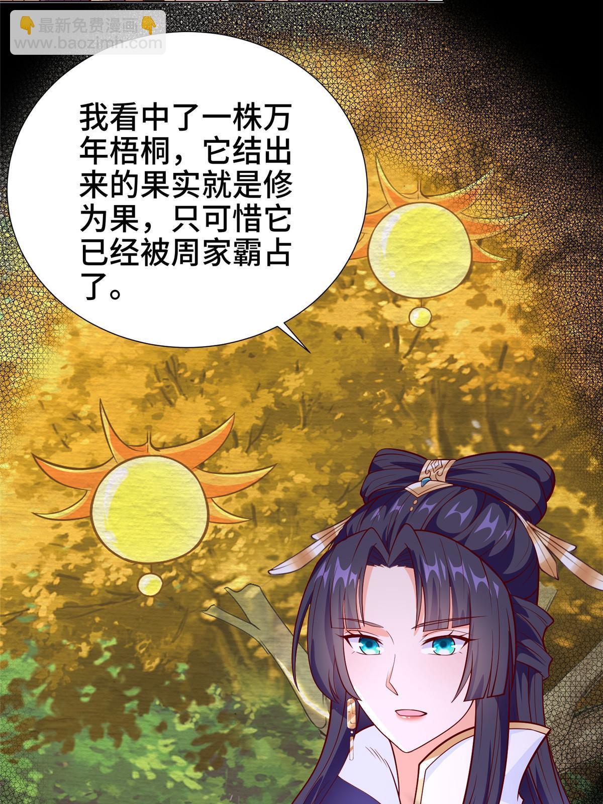 269 岁月波37