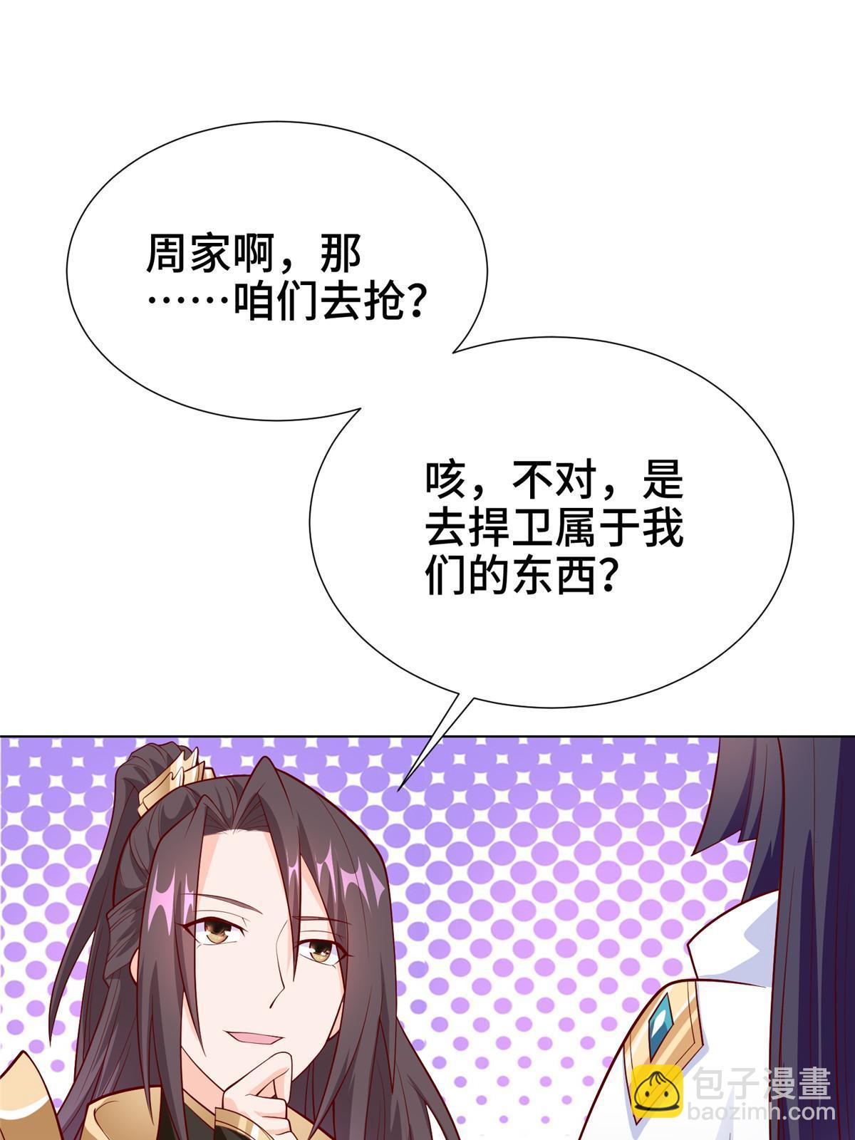 269 岁月波39