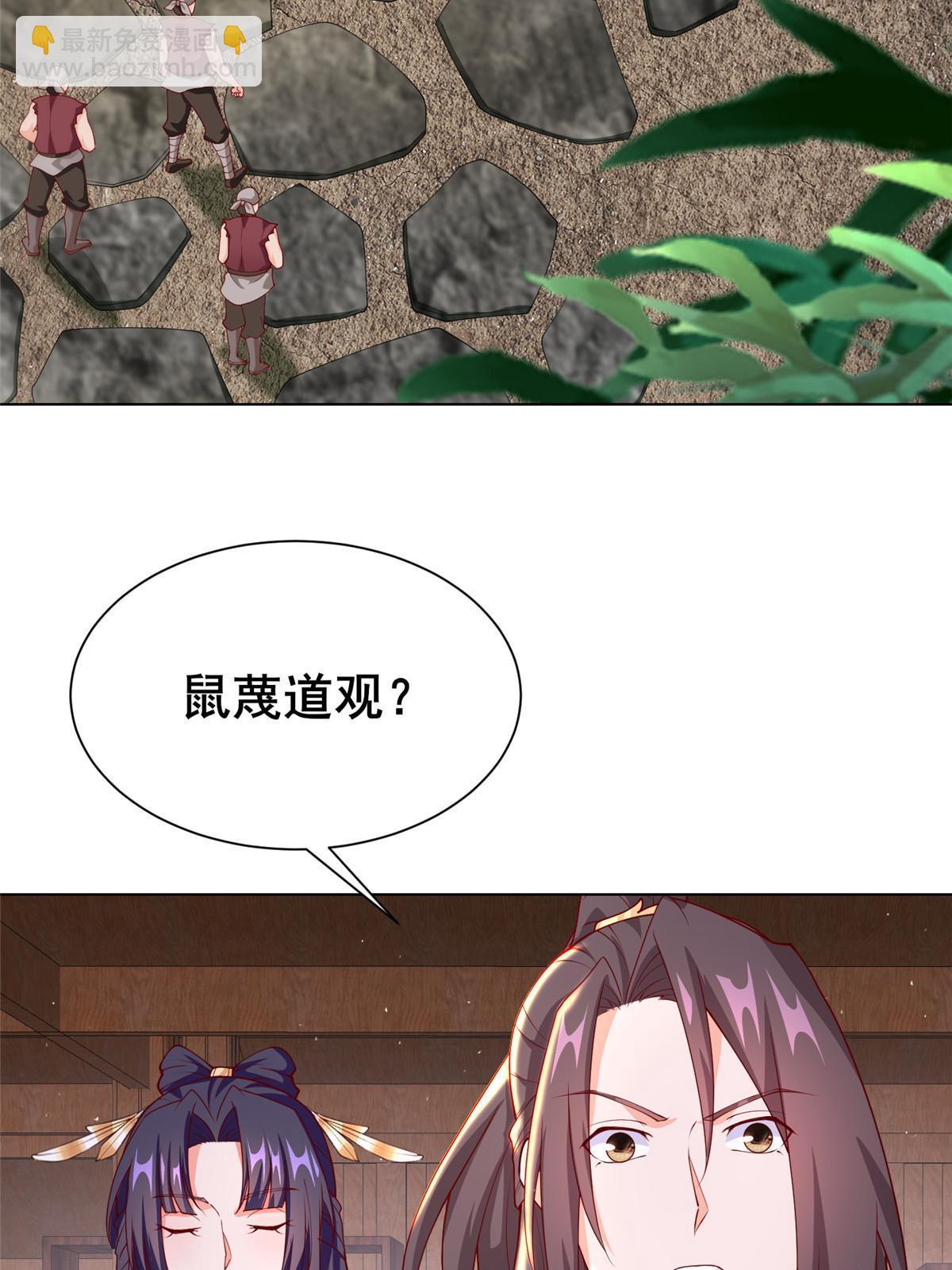 269 岁月波4
