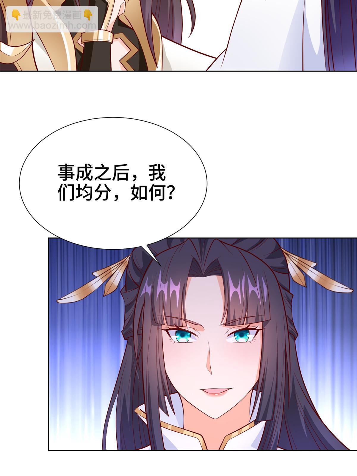 269 岁月波40