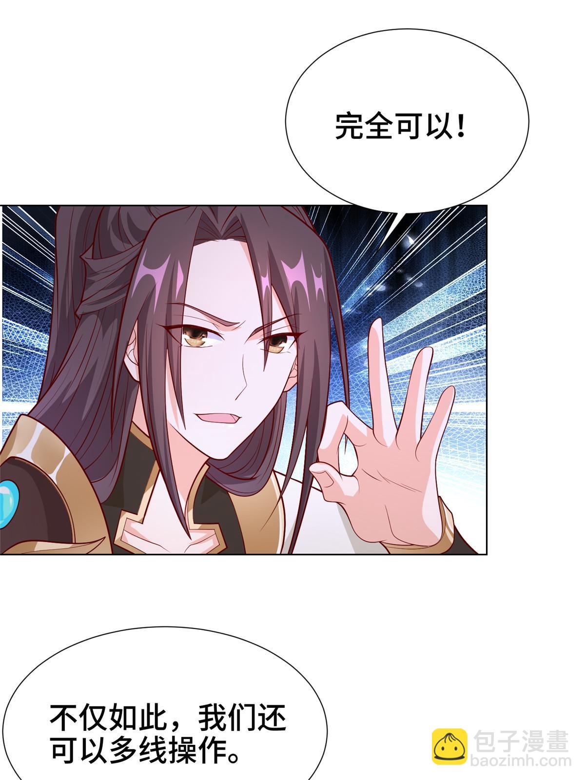 269 岁月波41