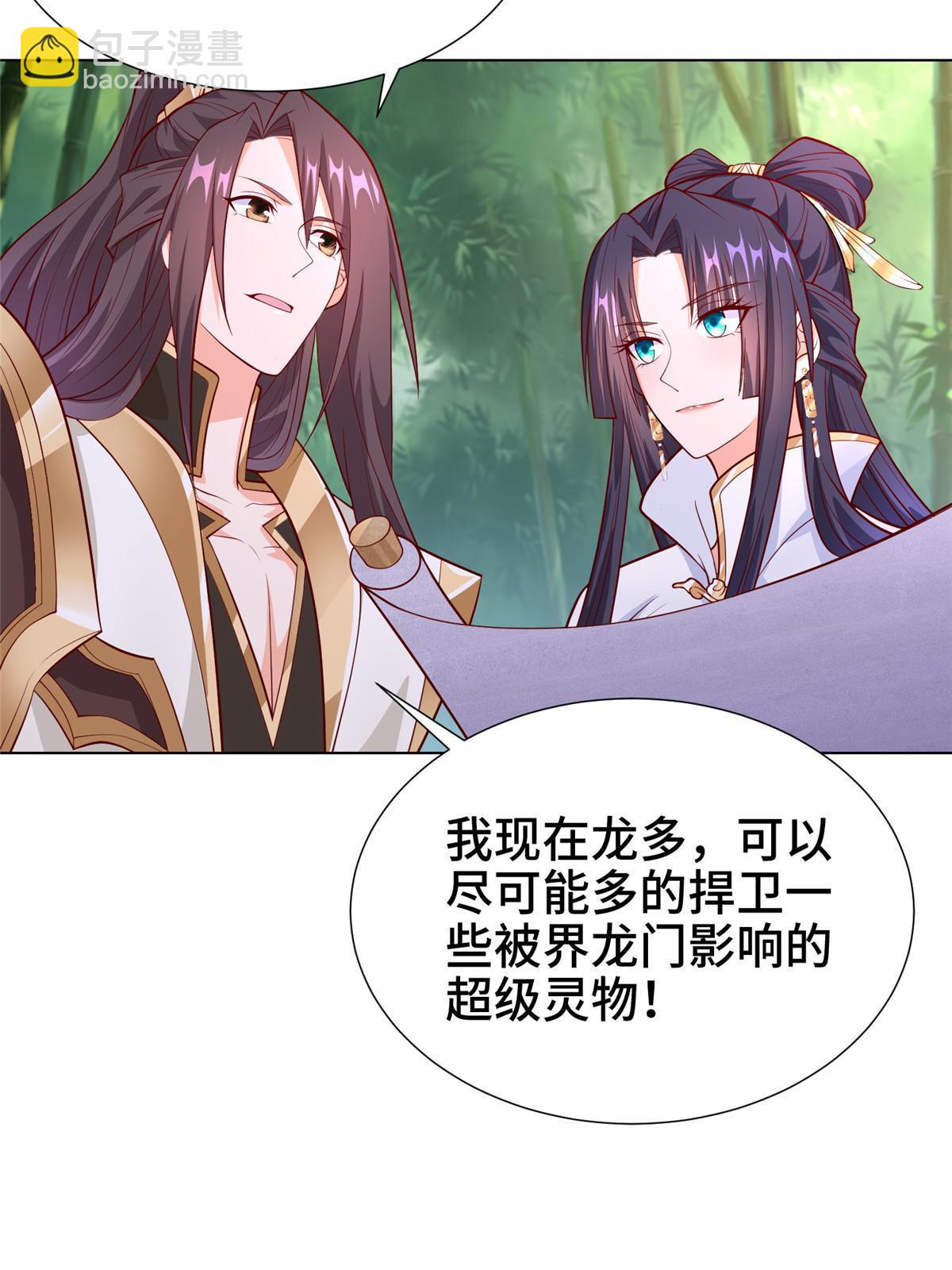 269 岁月波42