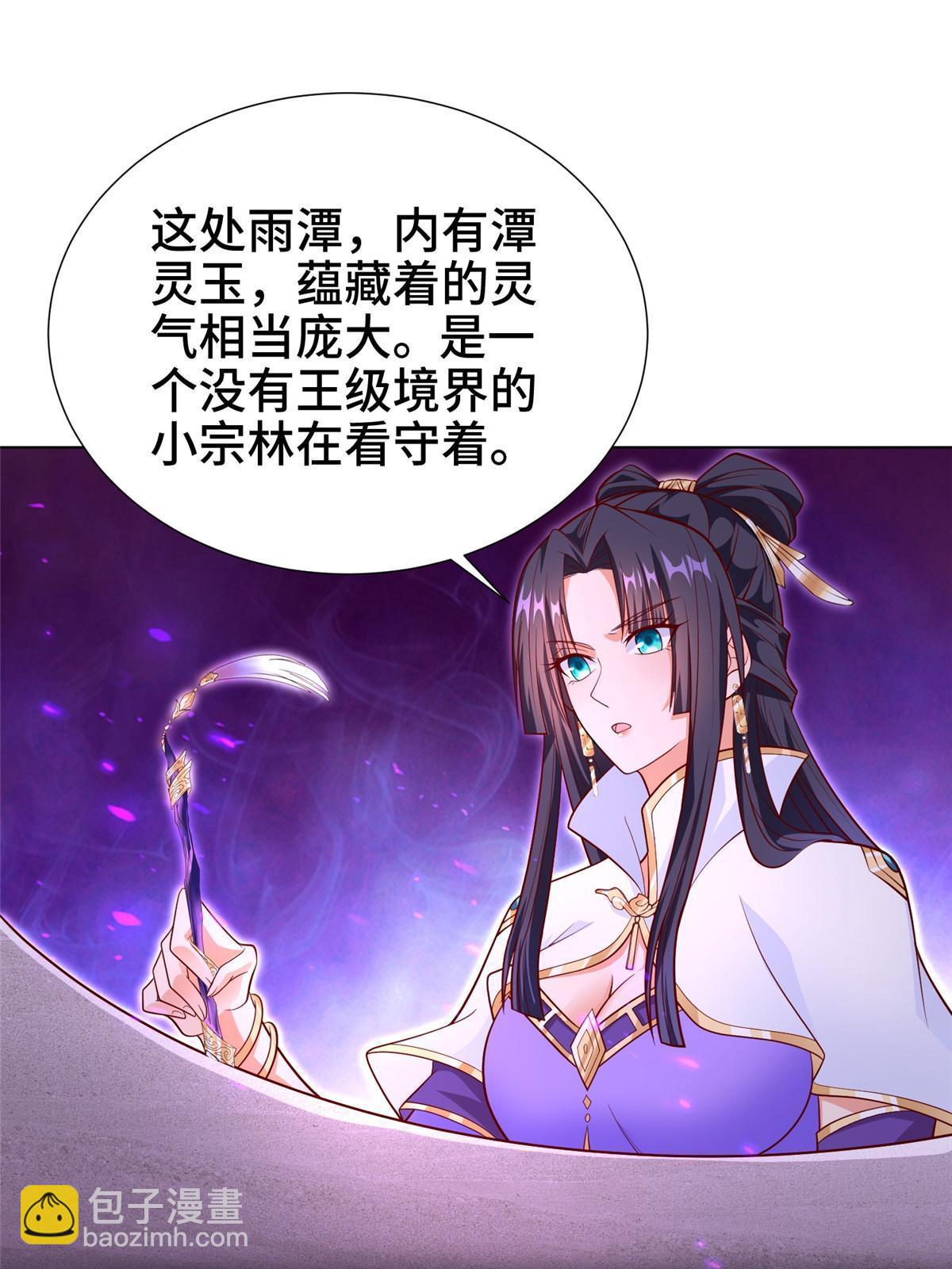 269 岁月波44