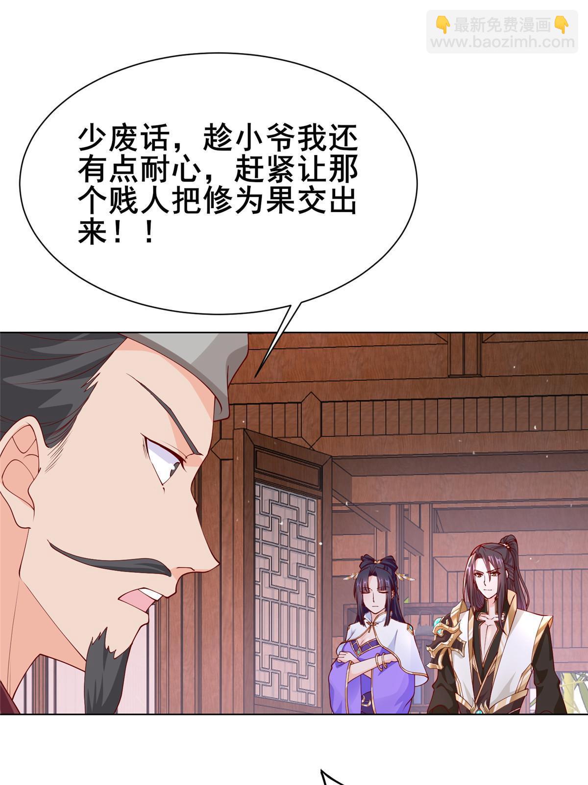 269 岁月波8