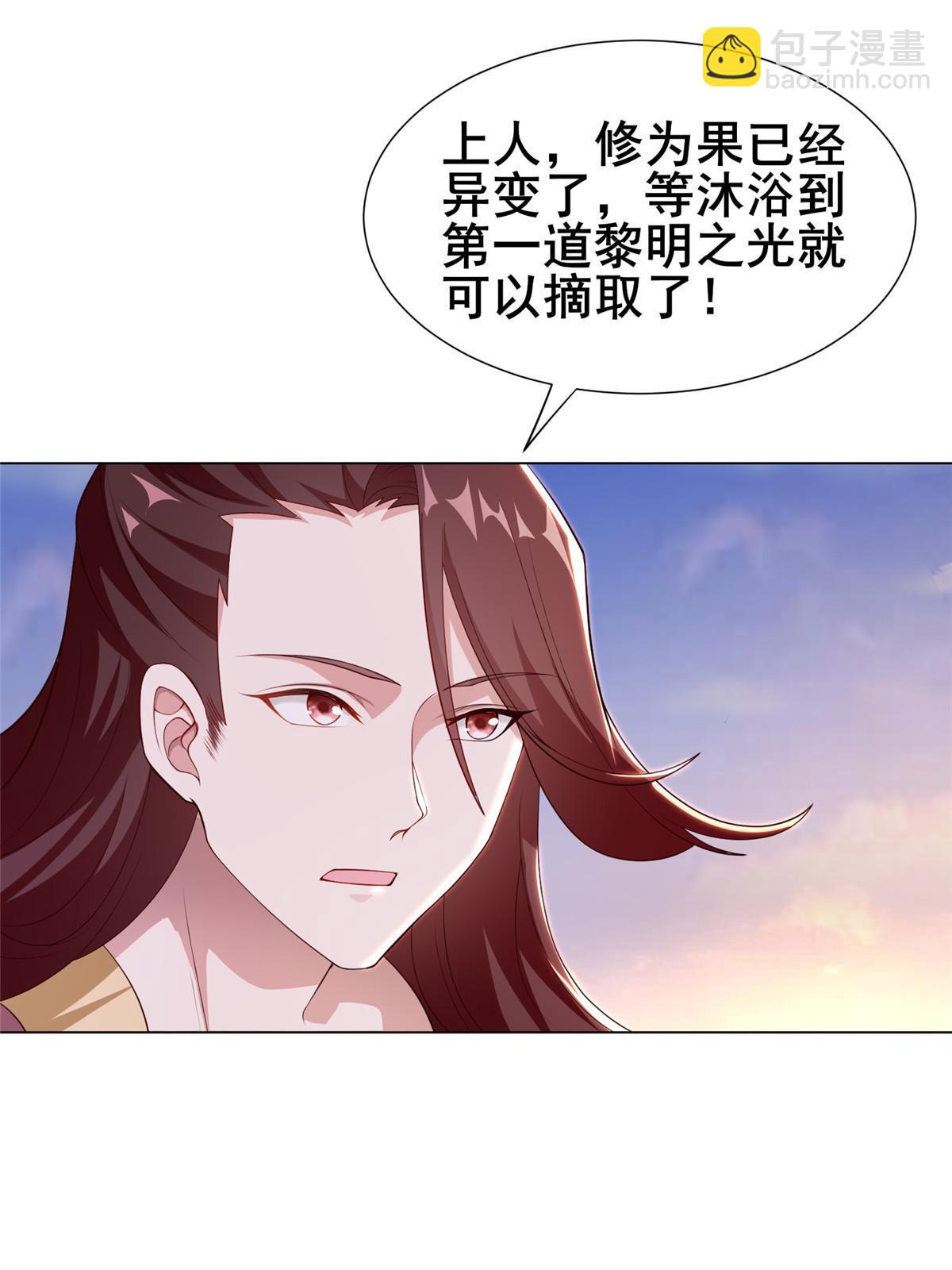 270 夺灵18