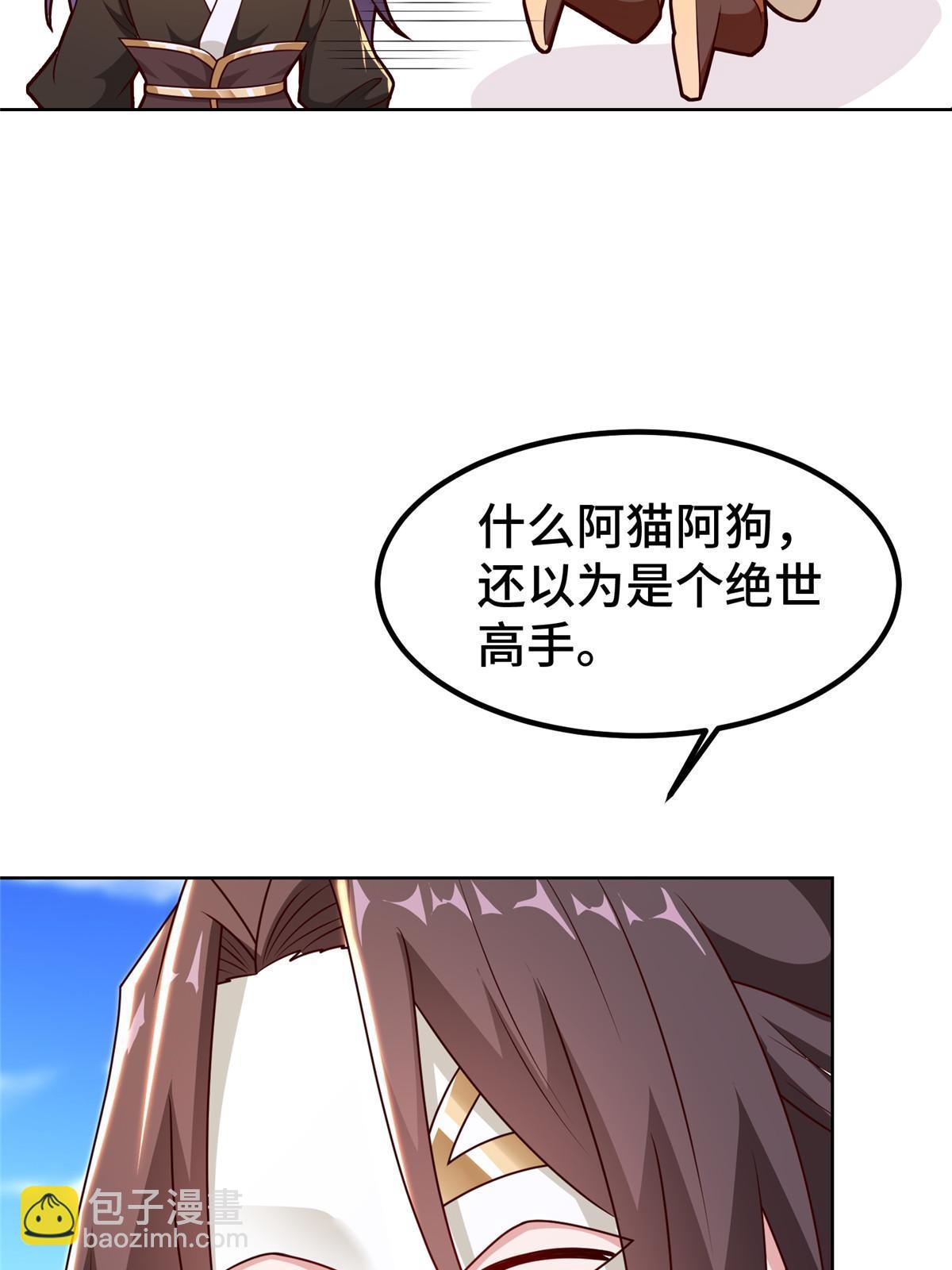 270 夺灵36