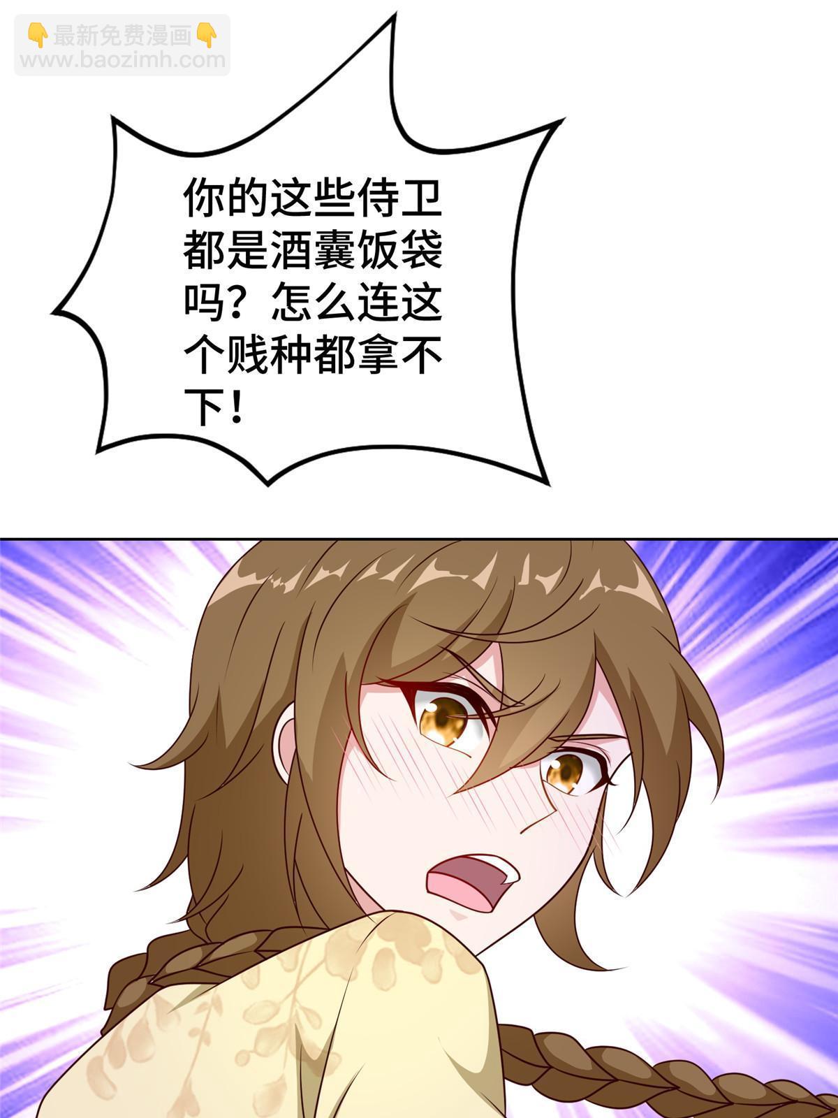 270 夺灵38