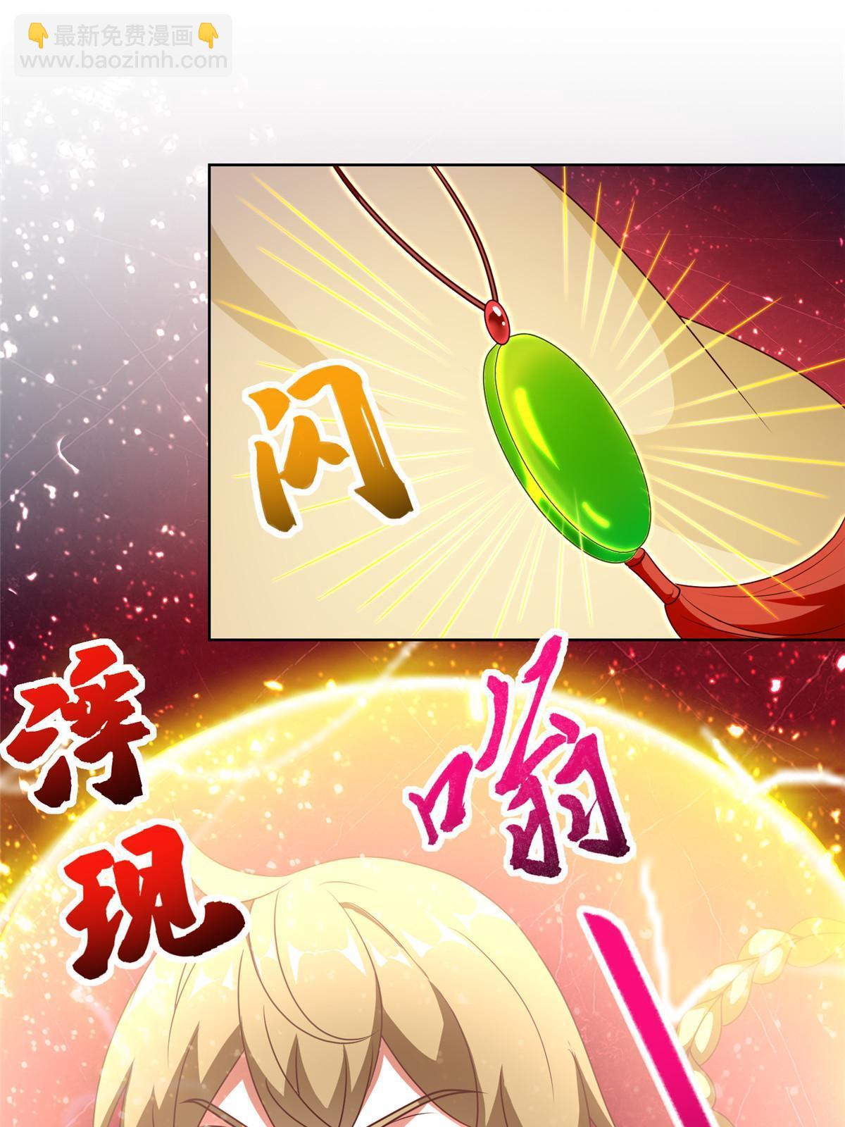 270 夺灵41