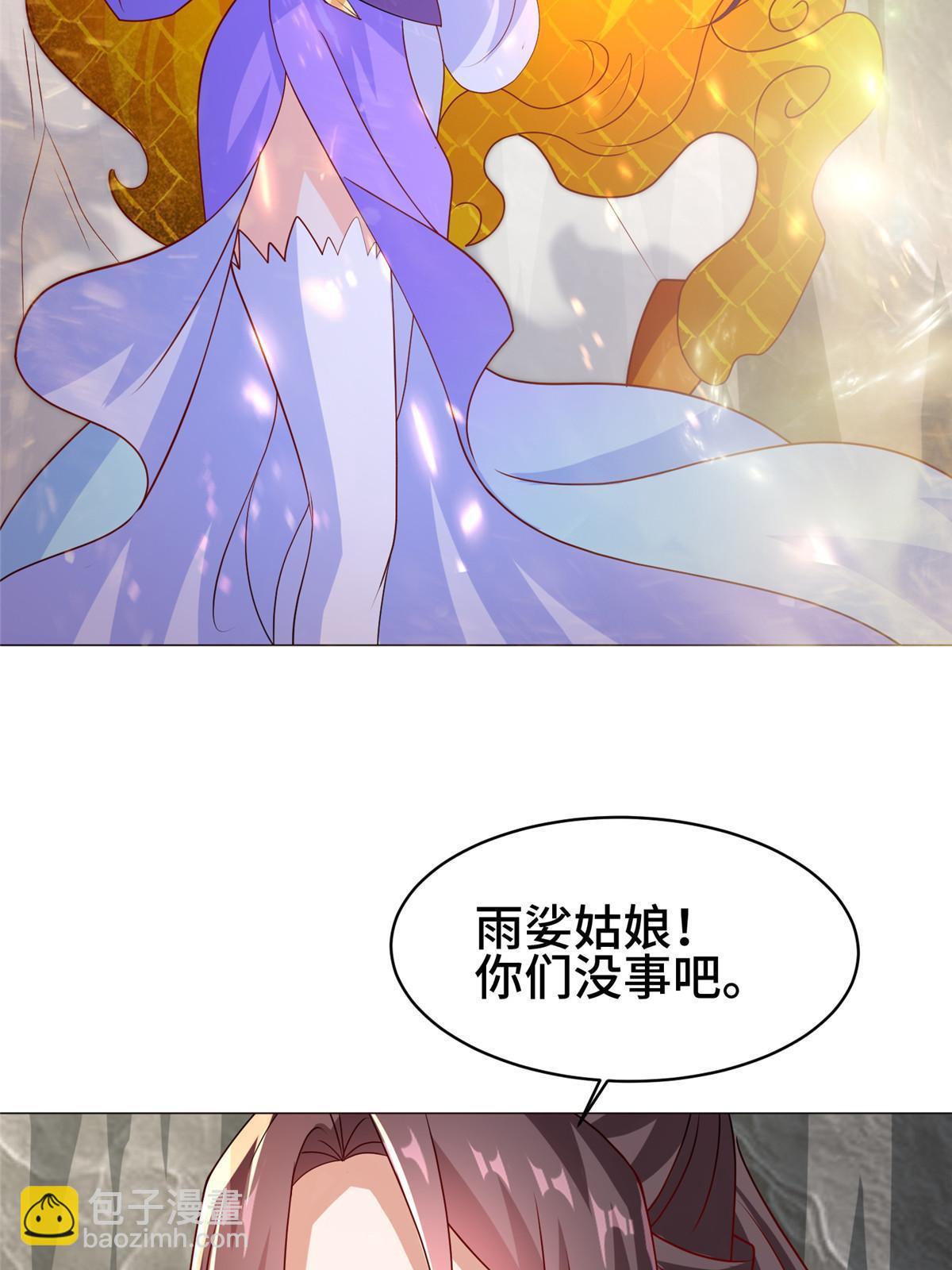 282 死棋之局3