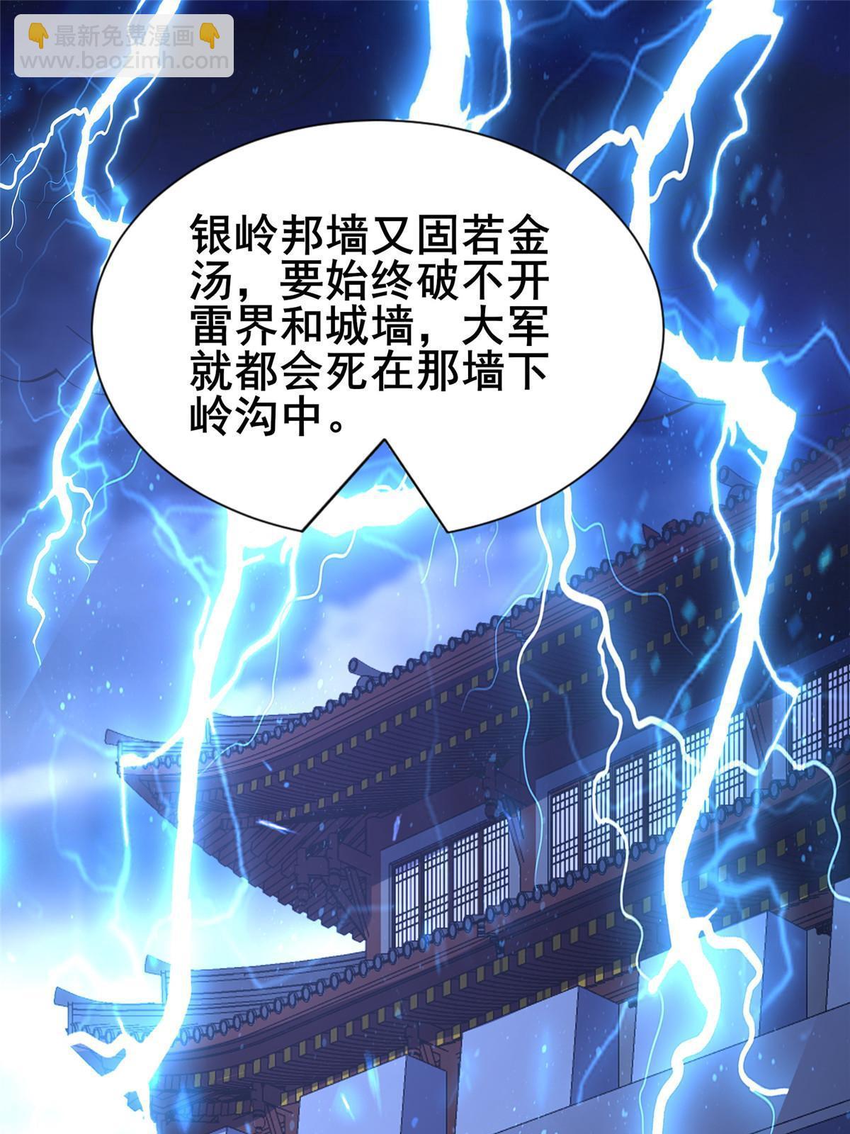 282 死棋之局35
