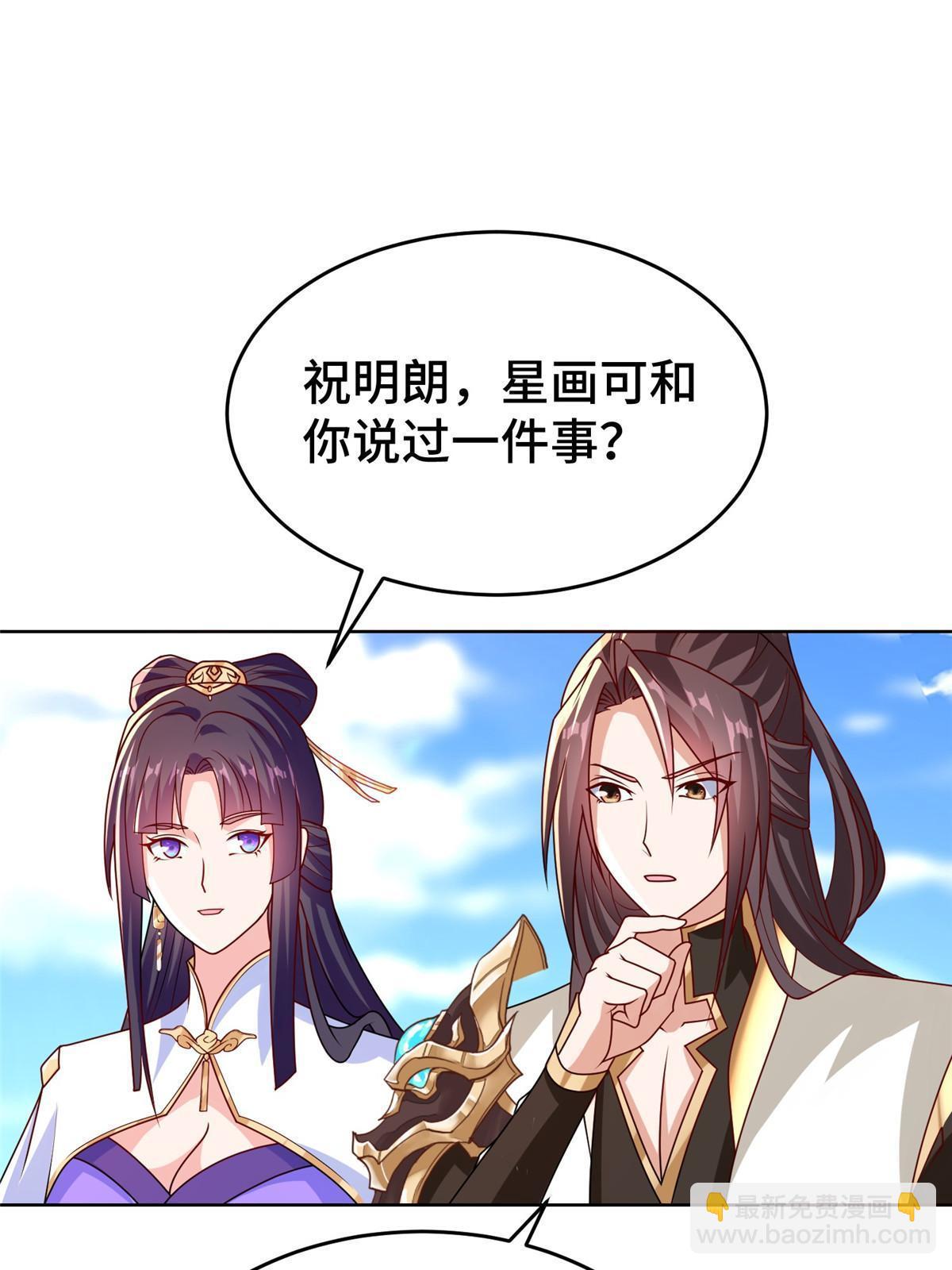 288 攻陷绝岭城52