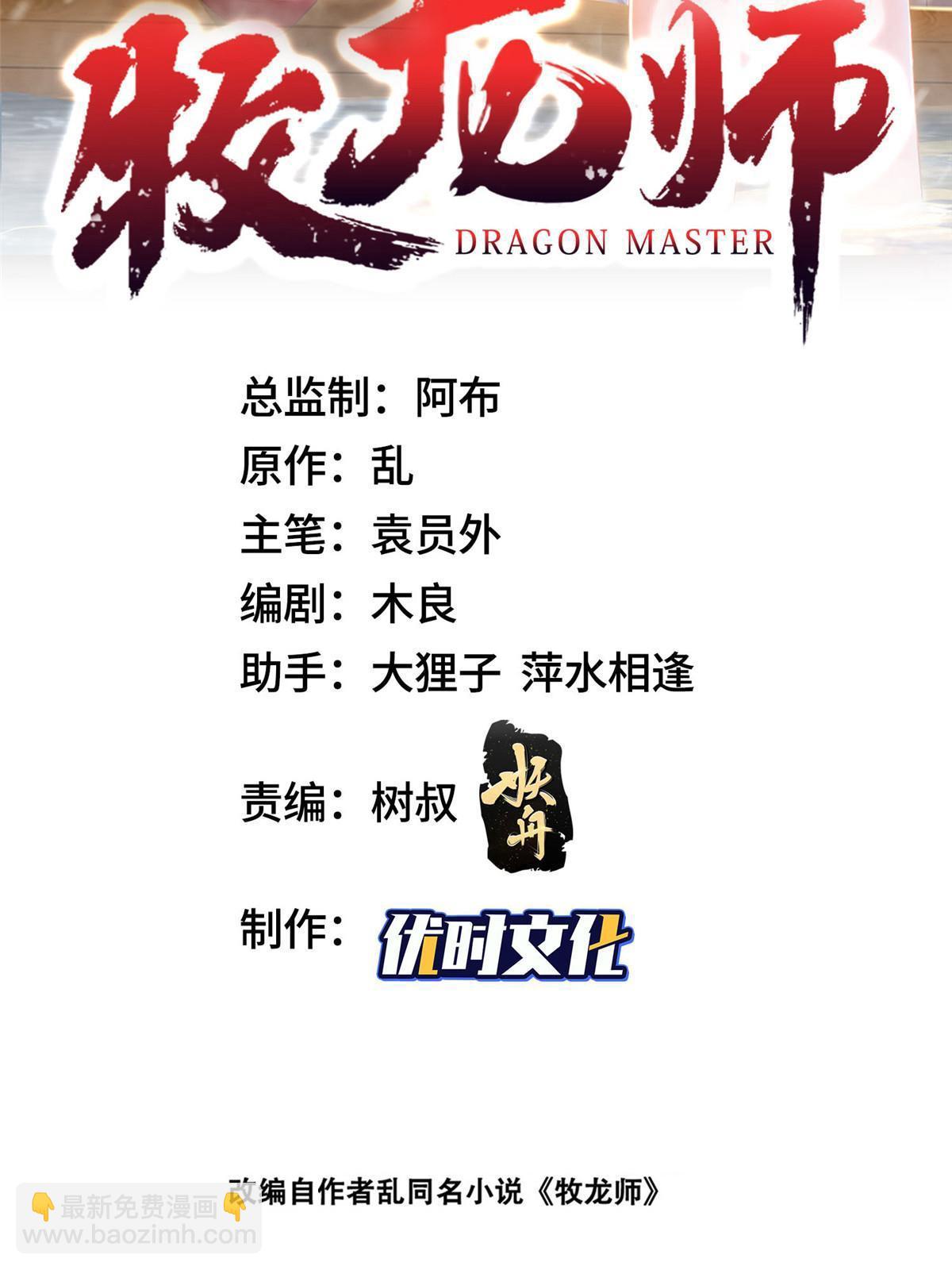 293 石殿恩典1