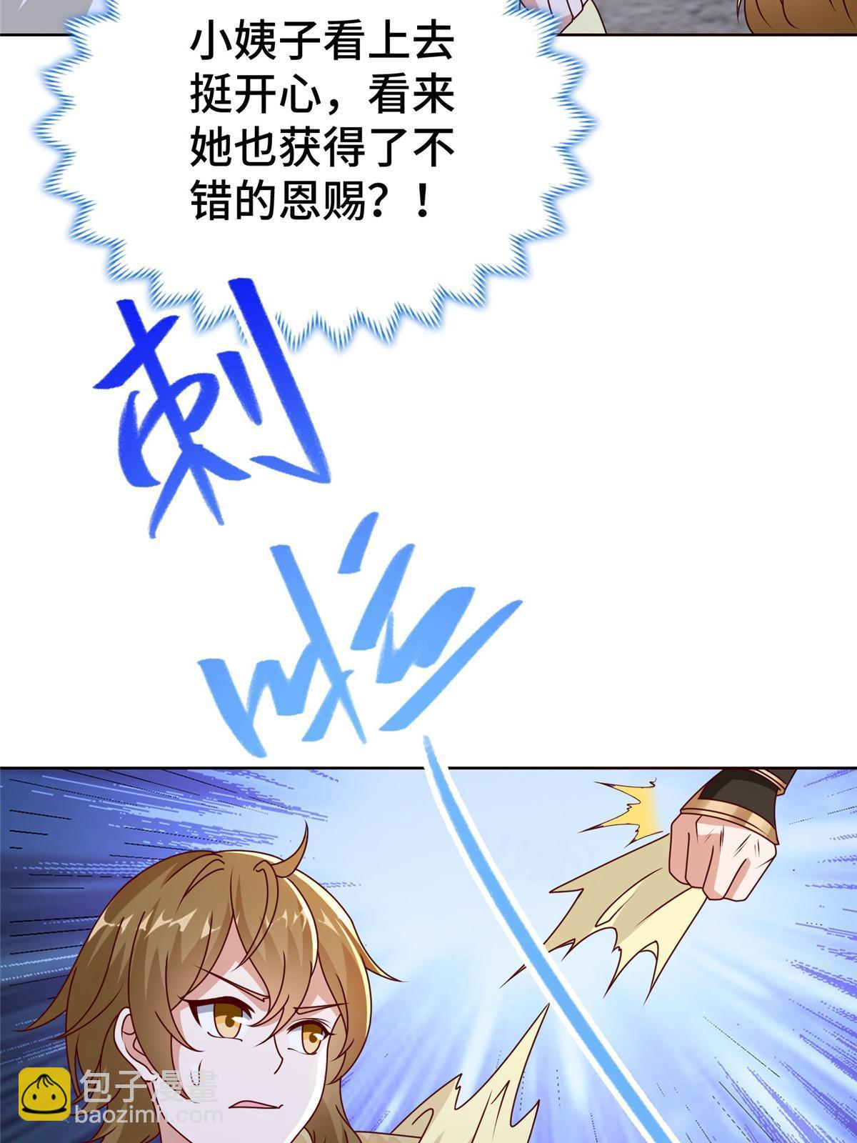293 石殿恩典37