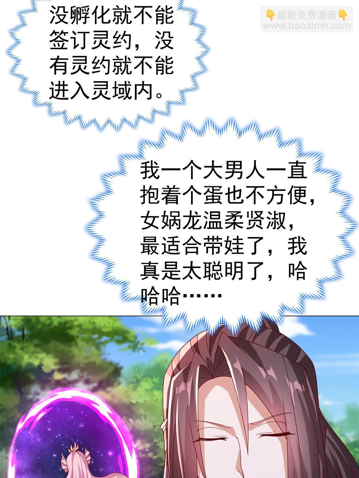 293 石殿恩典55