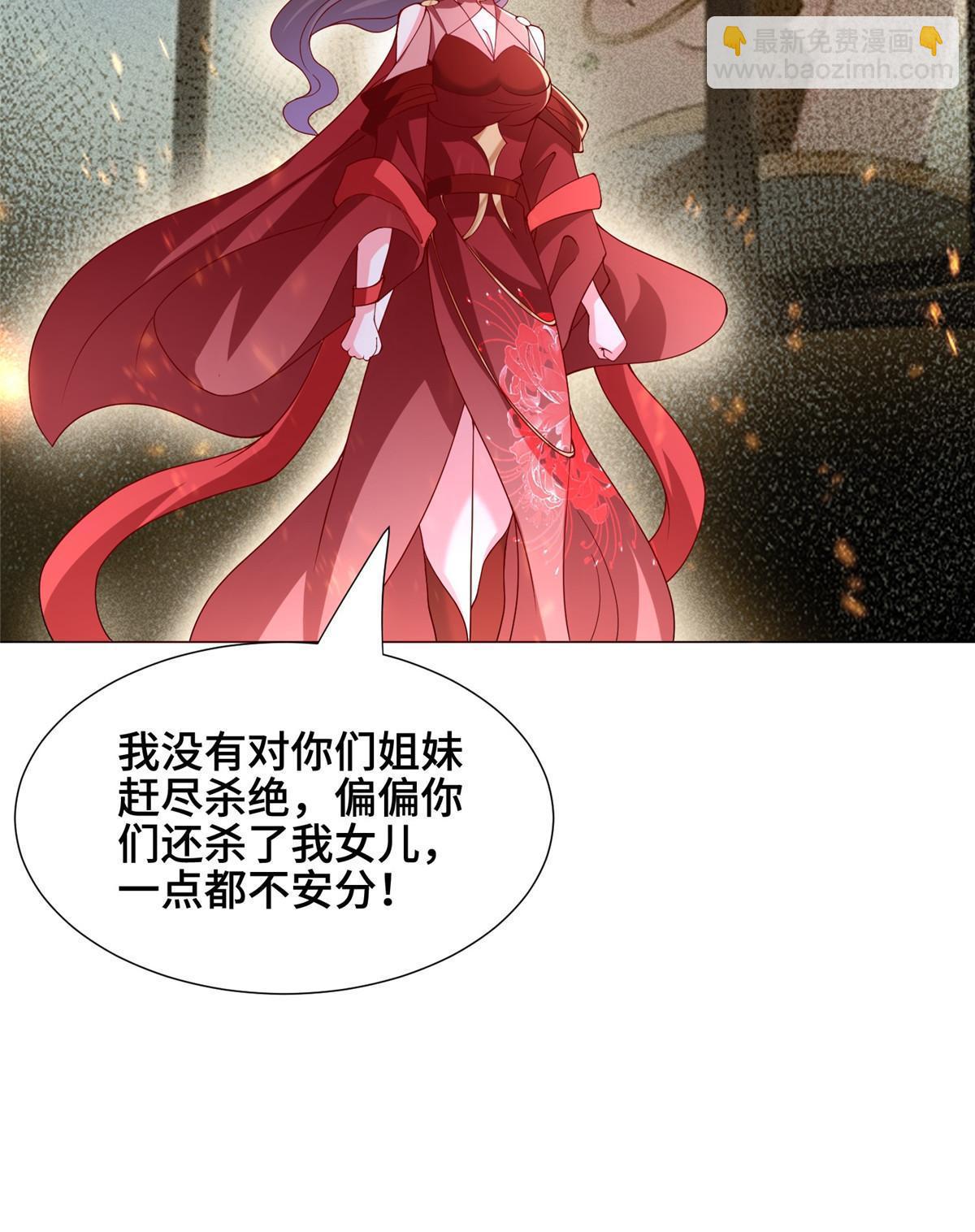295 真正的仇敌57