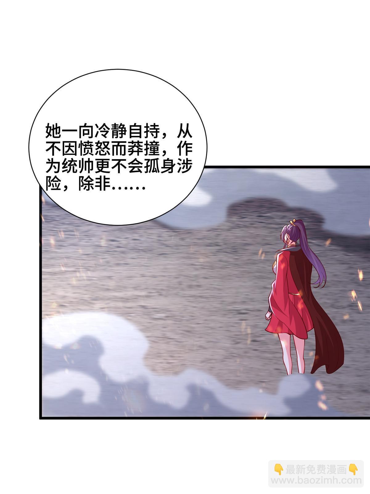 296 命中注定36