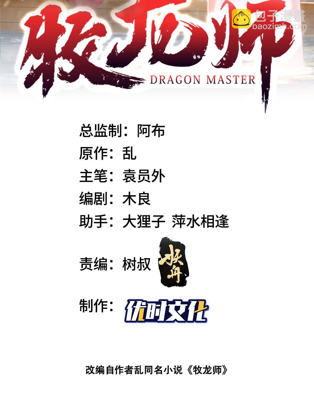 301 刹仙剑1