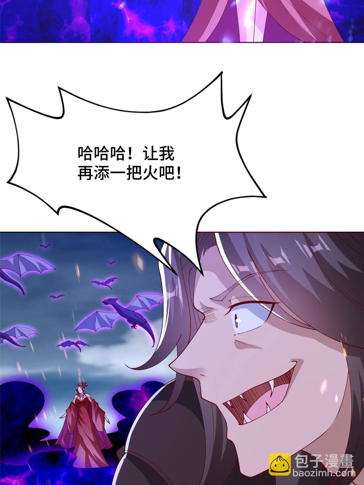 301 刹仙剑12