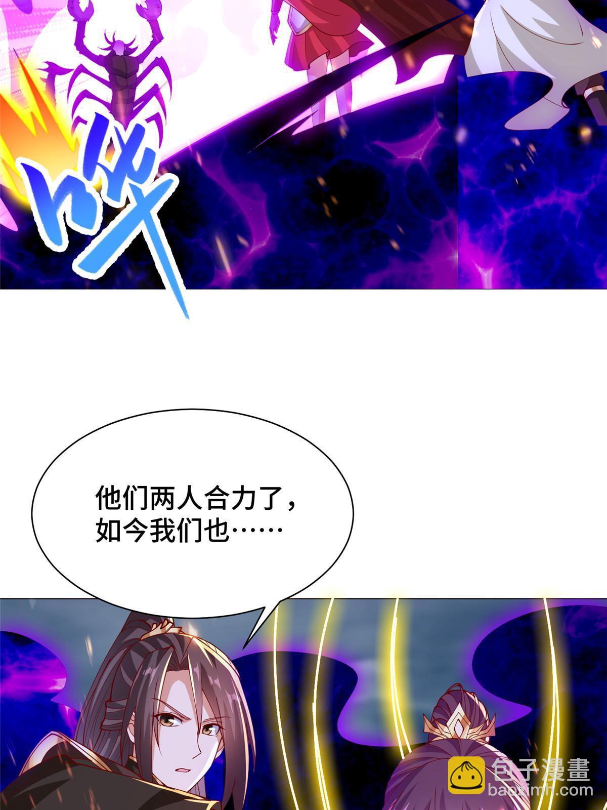 301 刹仙剑15