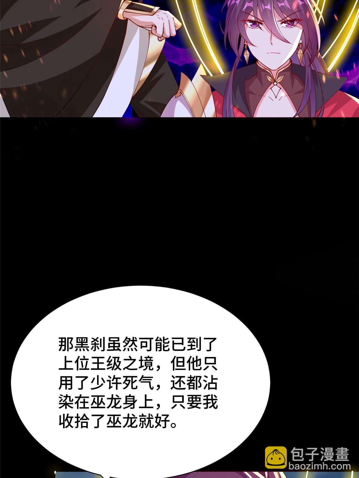 301 刹仙剑16