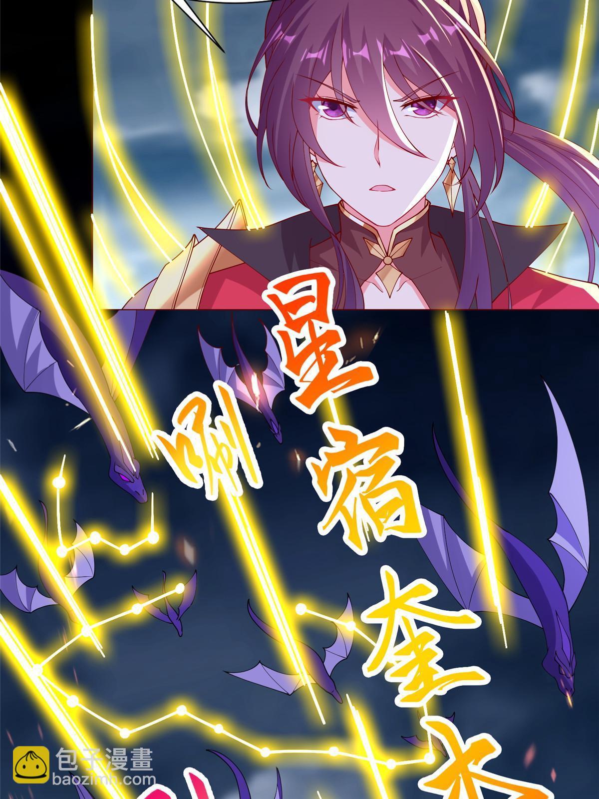 301 刹仙剑17