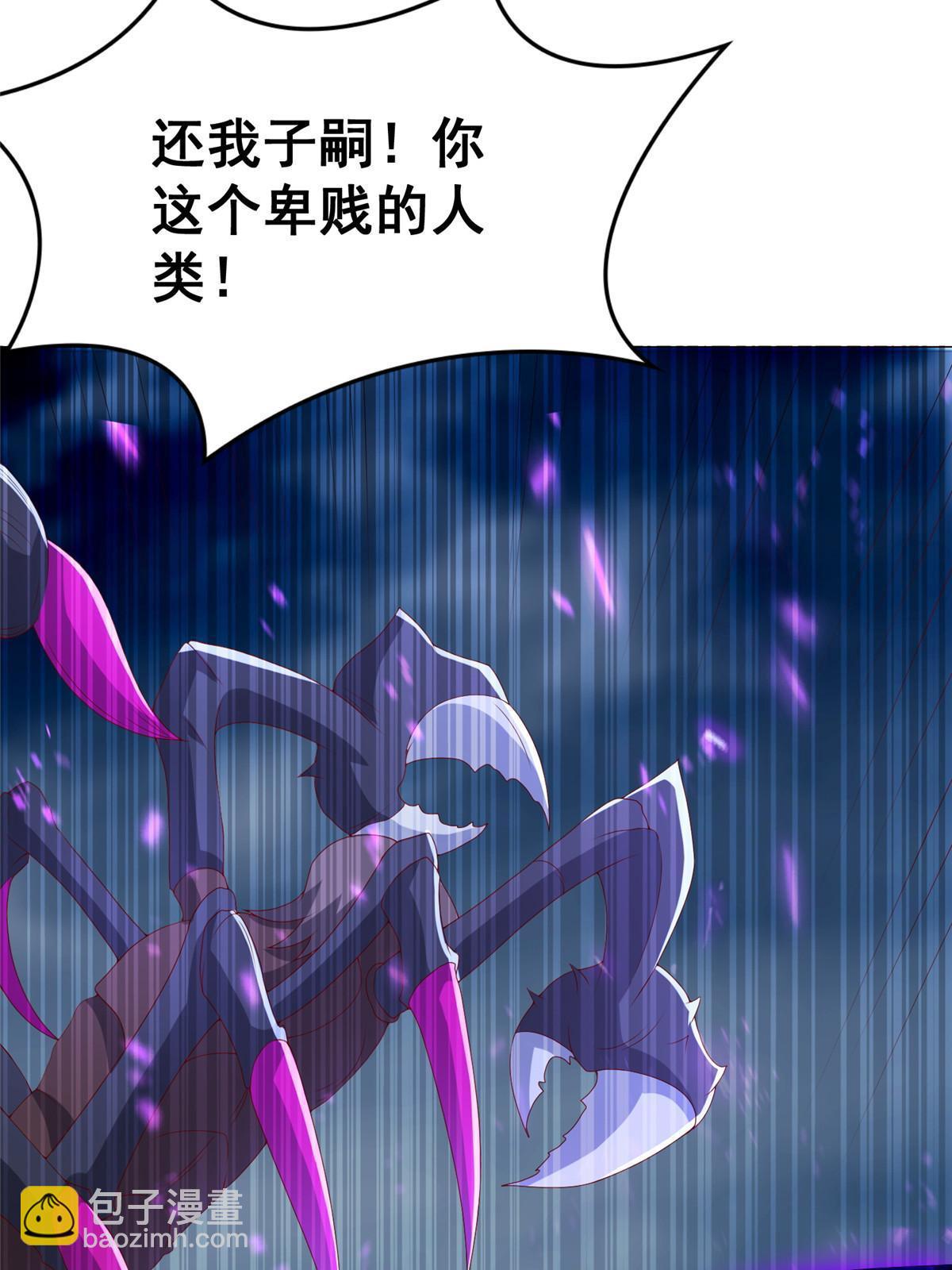 301 刹仙剑20